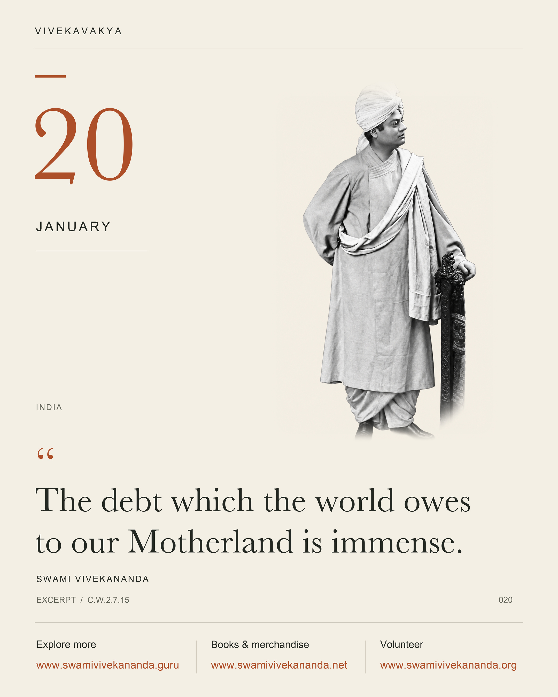 Calendar Image 20