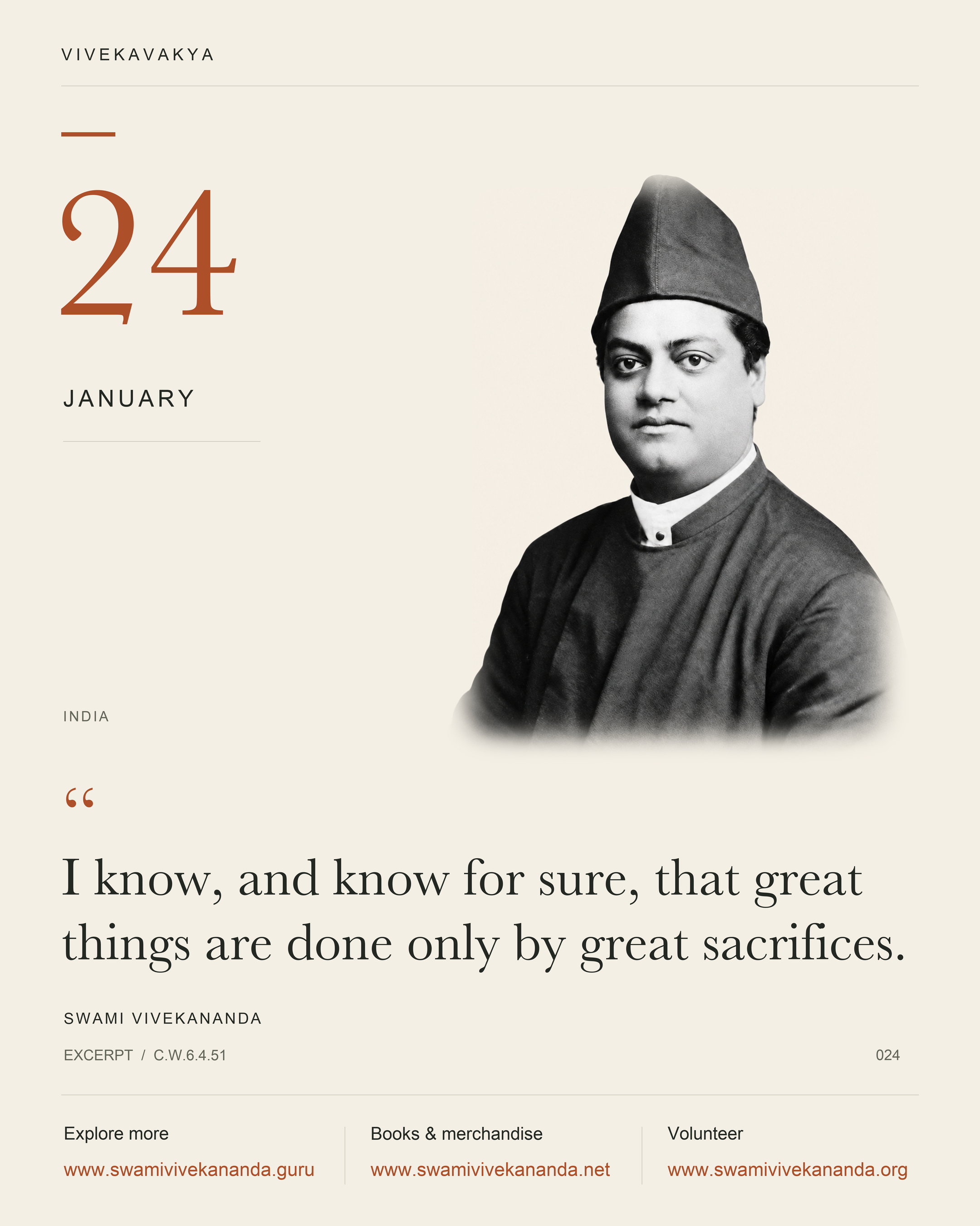 Calendar Image 24