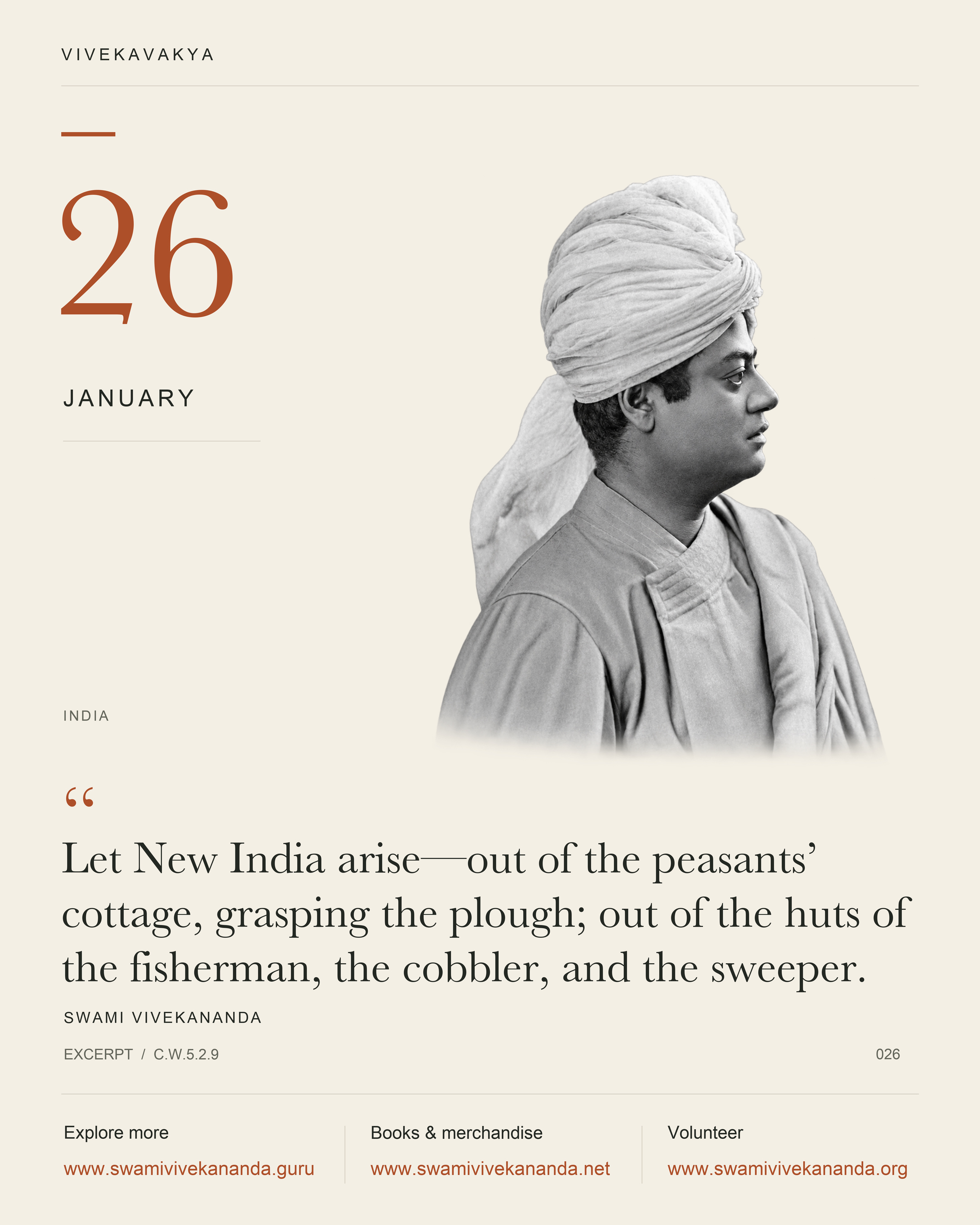 Calendar Image 26