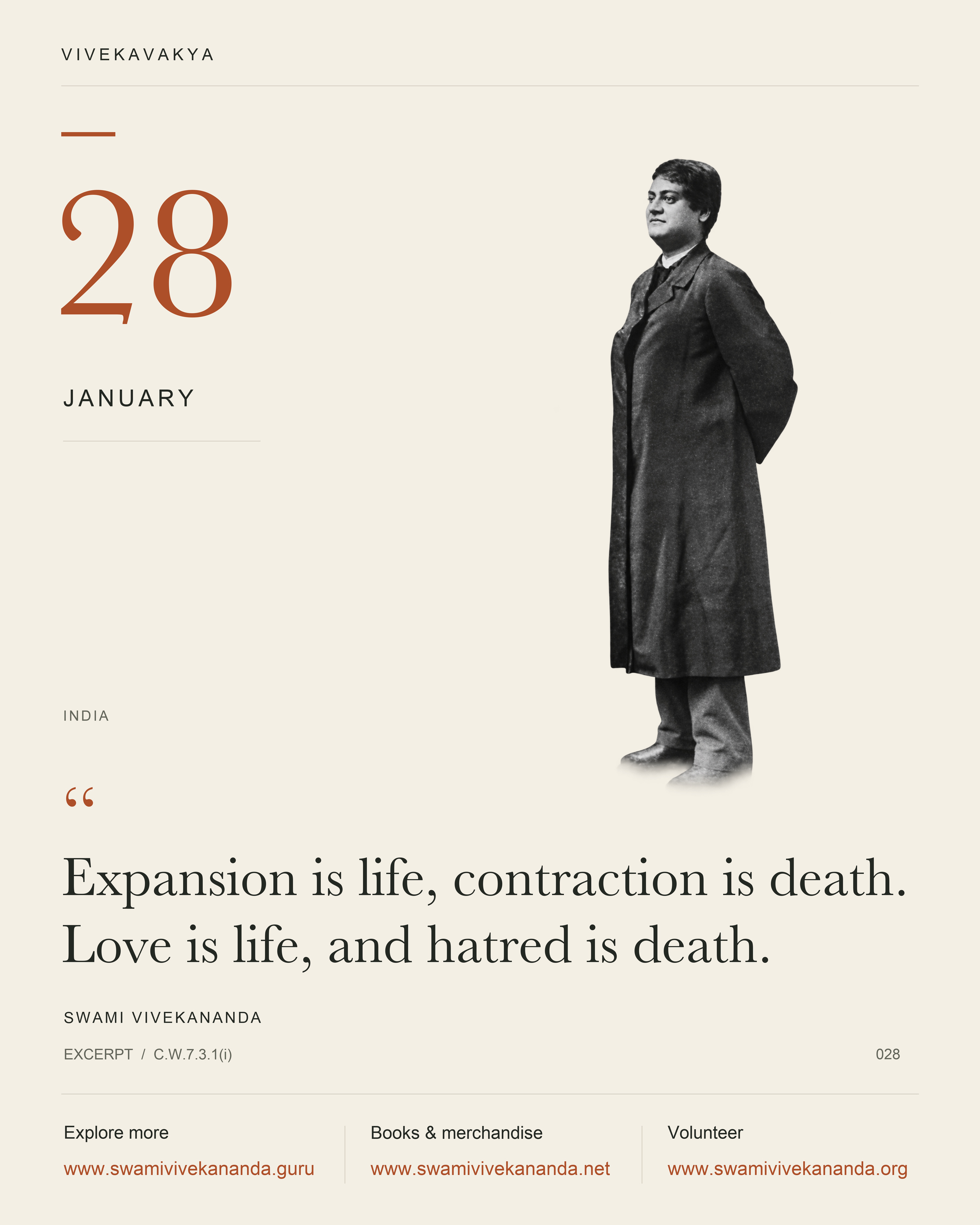 Calendar Image 28