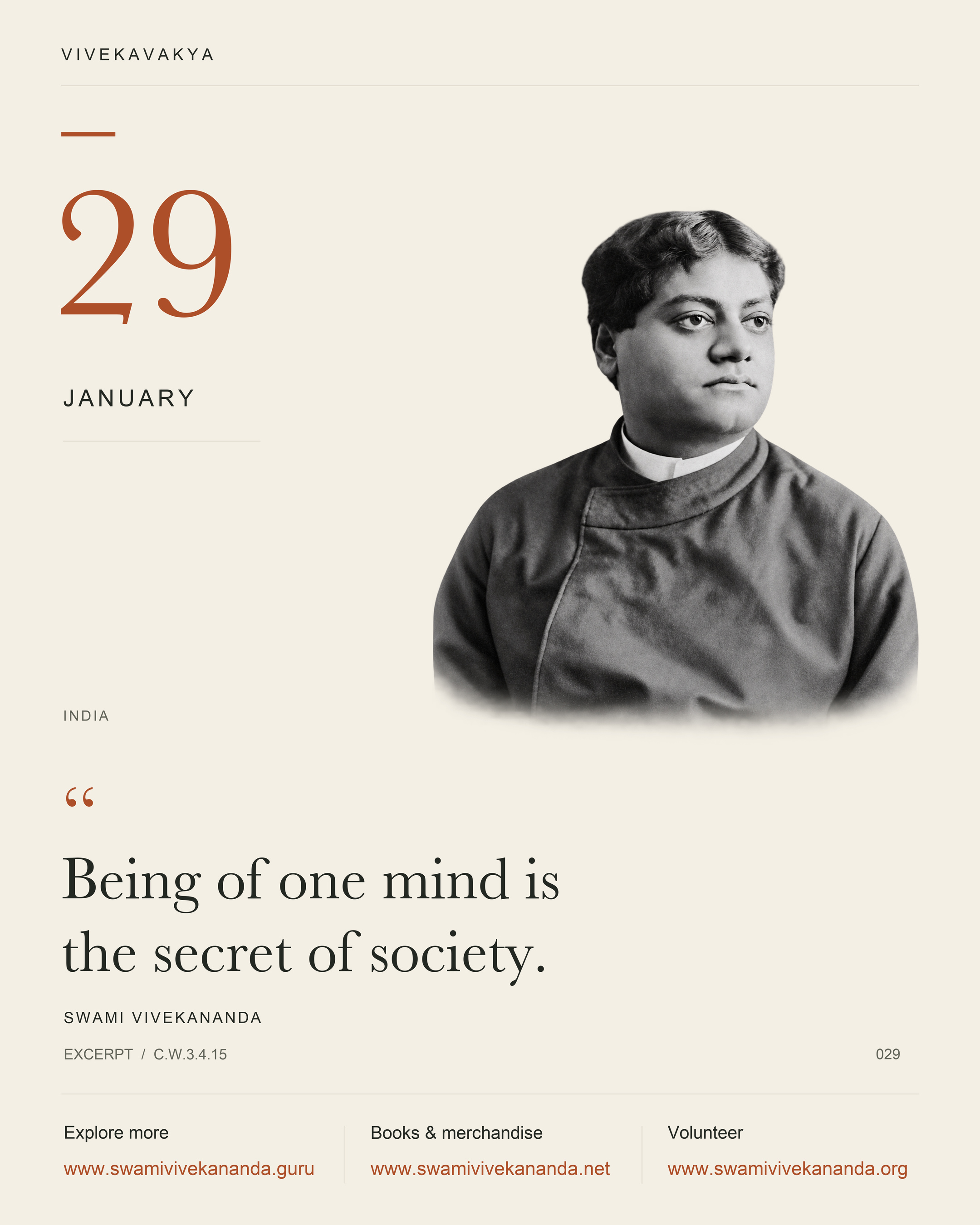 Calendar Image 29
