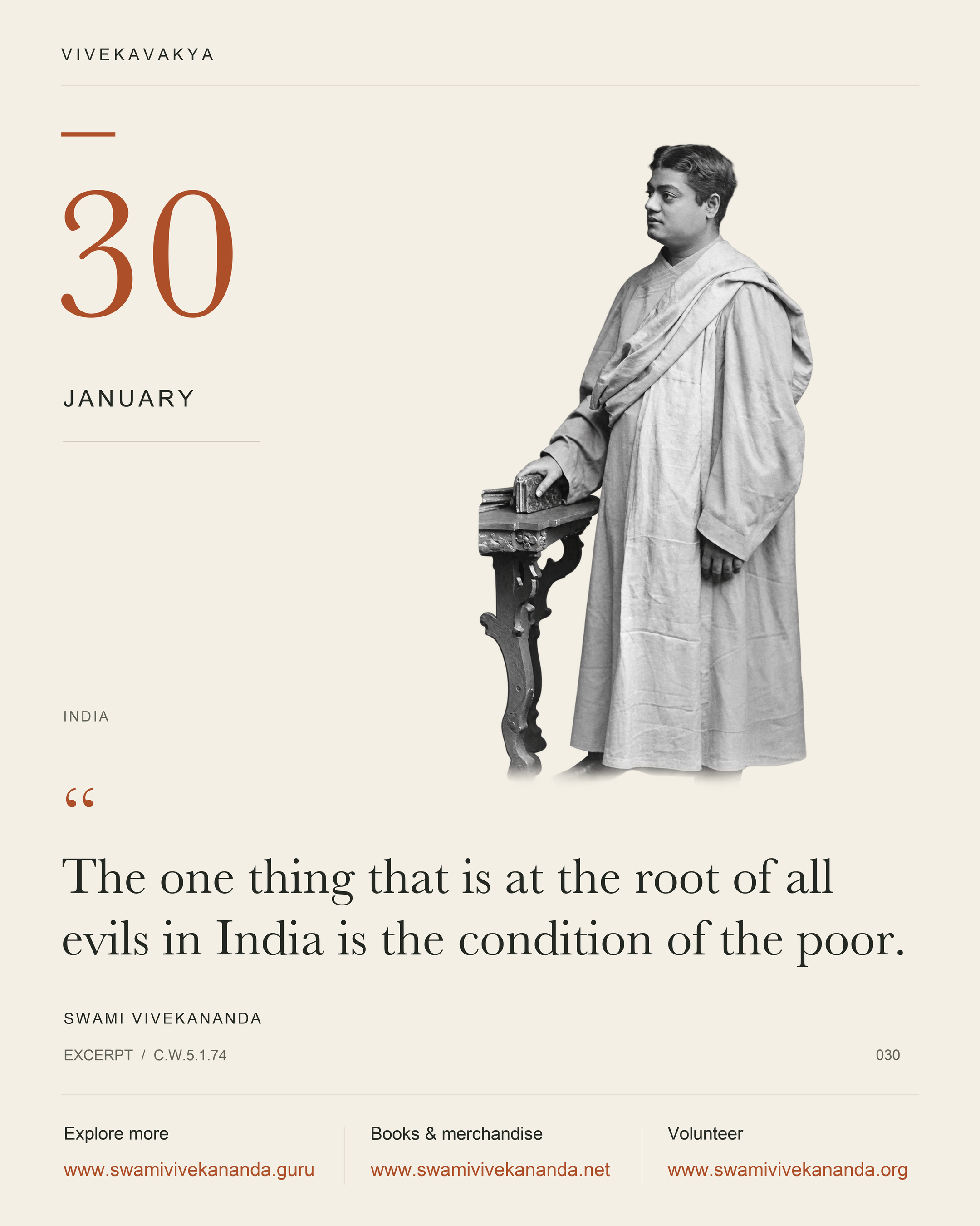 Calendar Image 30