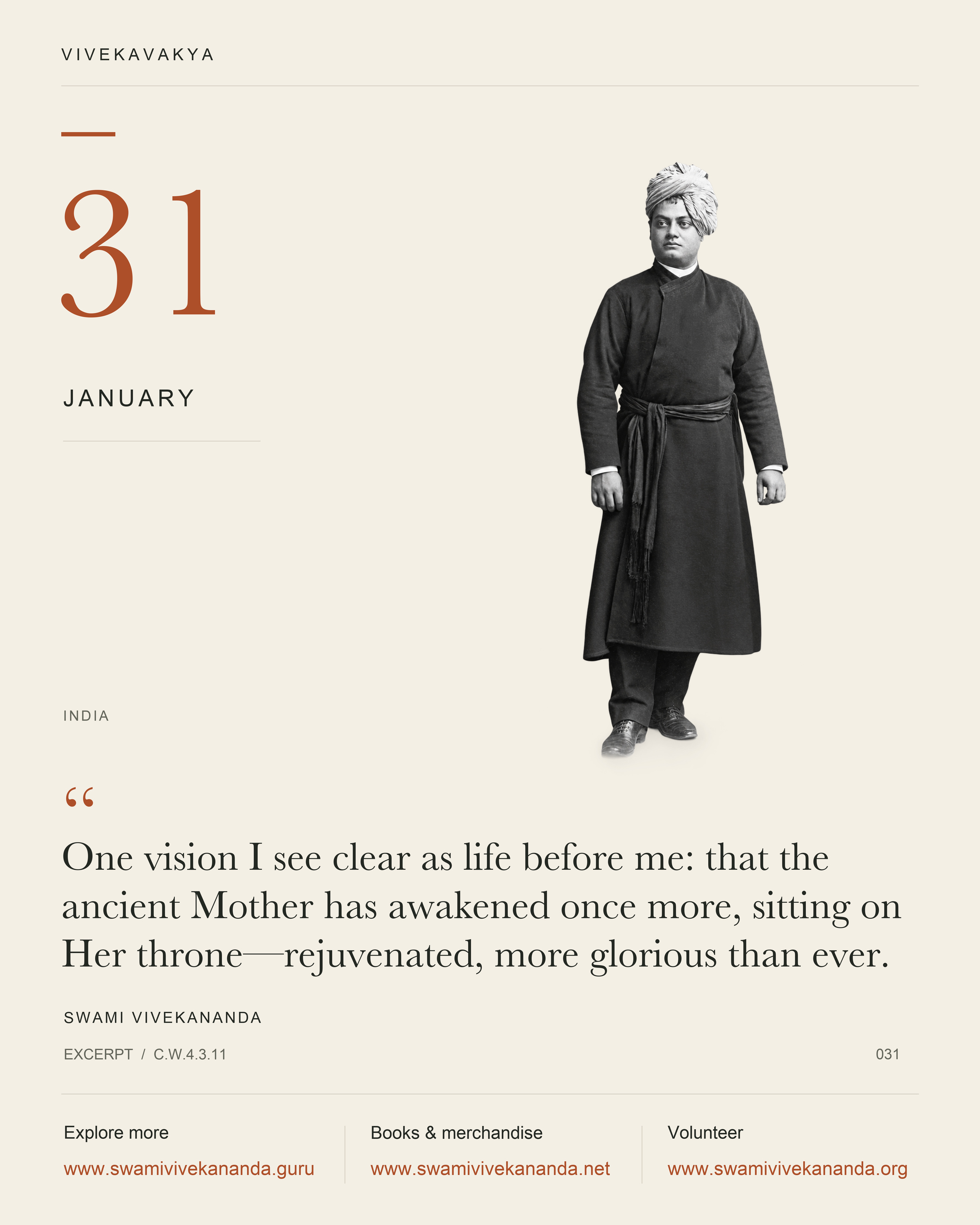 Calendar Image 31
