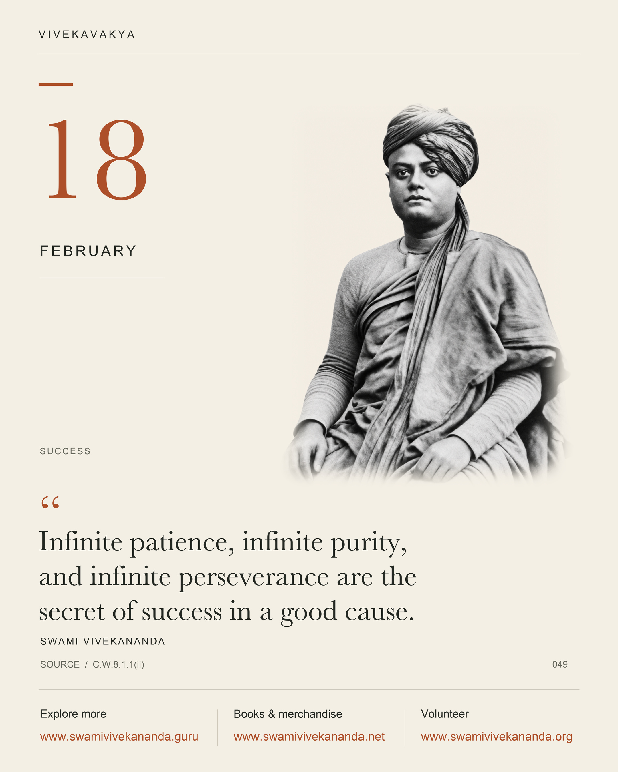 Calendar Image 49