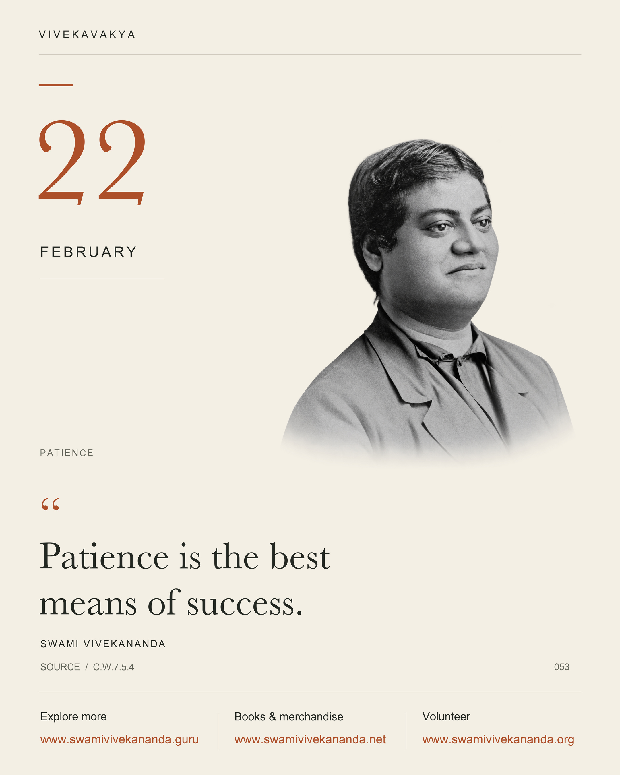 Calendar Image 53