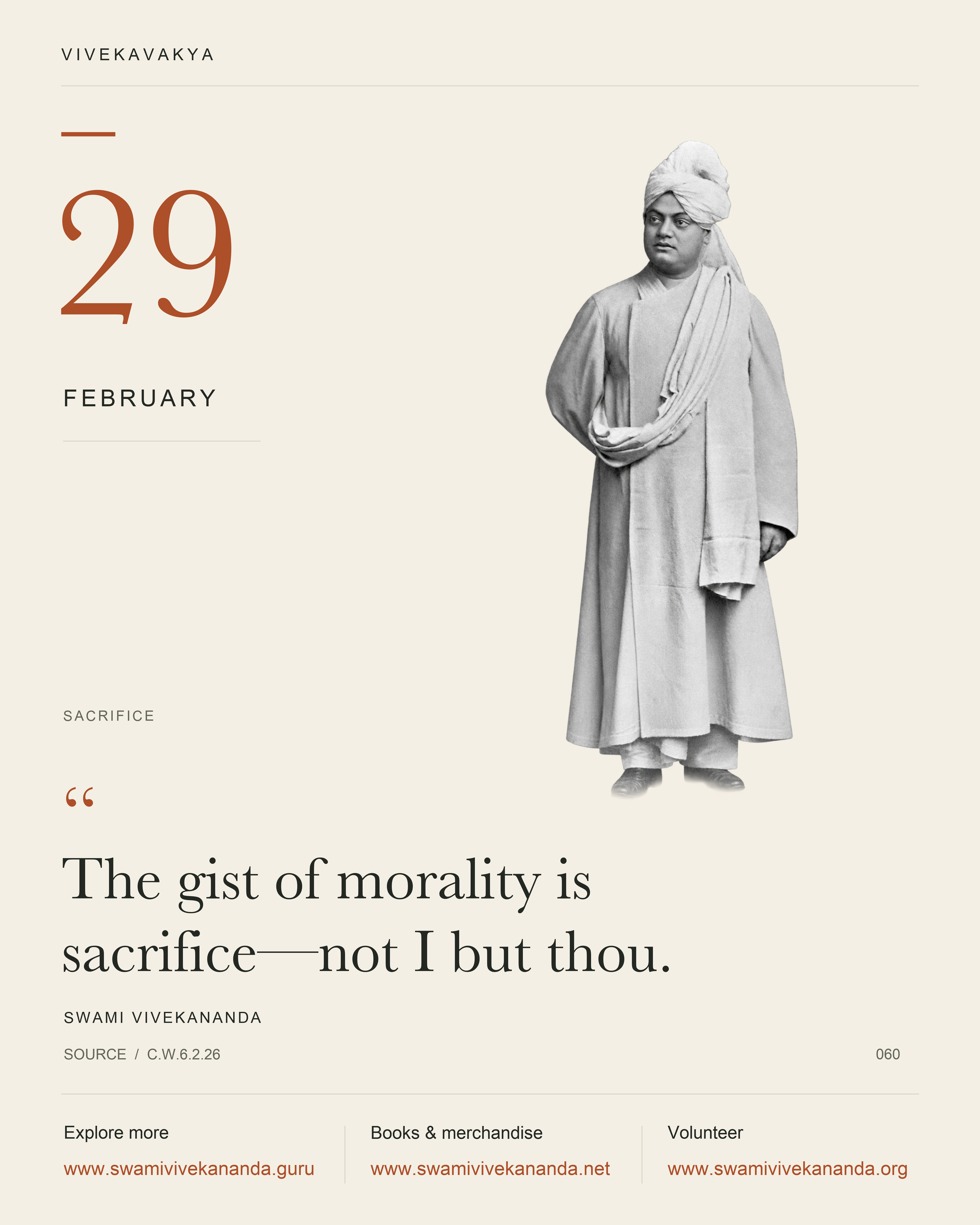 Calendar Image 60