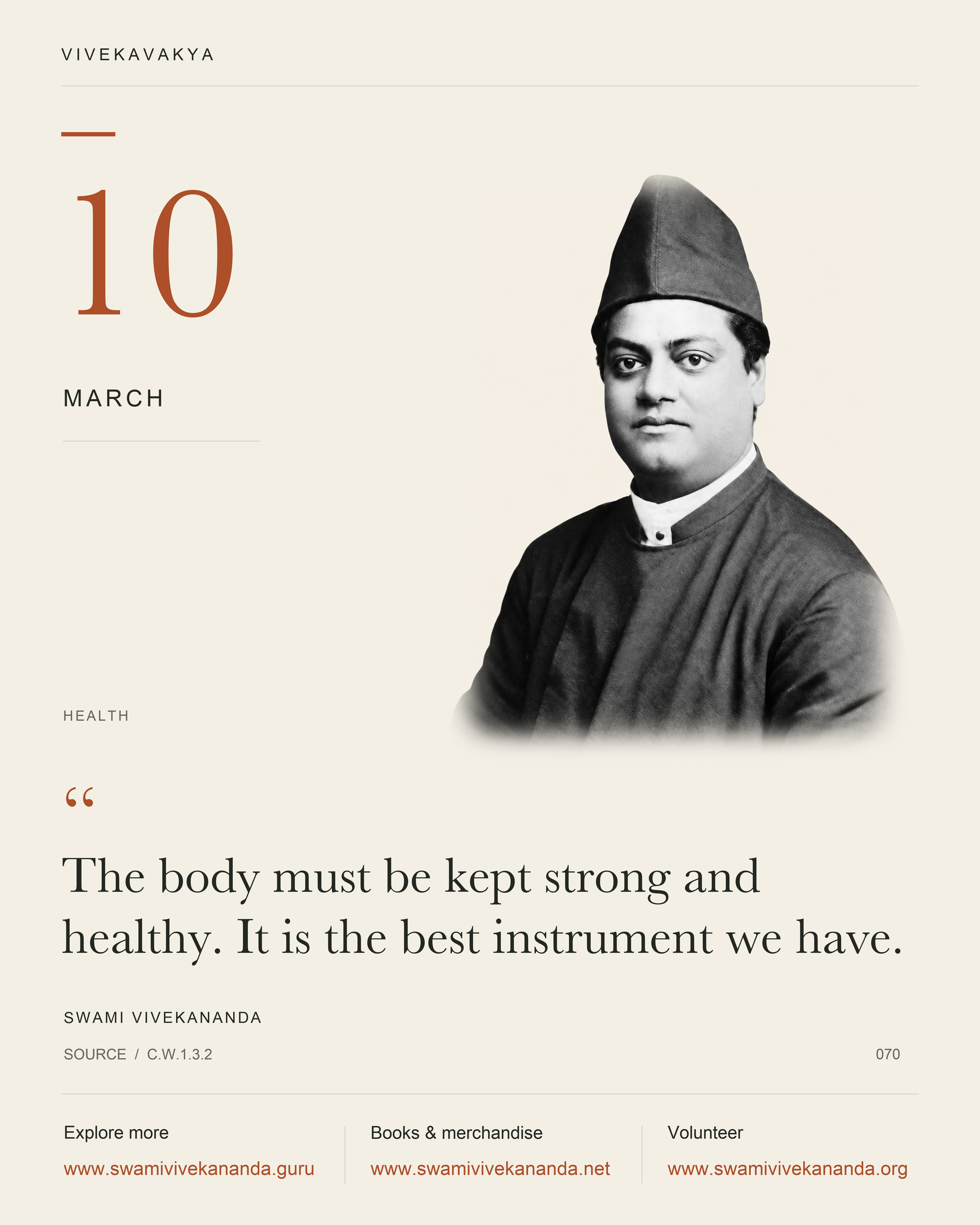Calendar Image 70