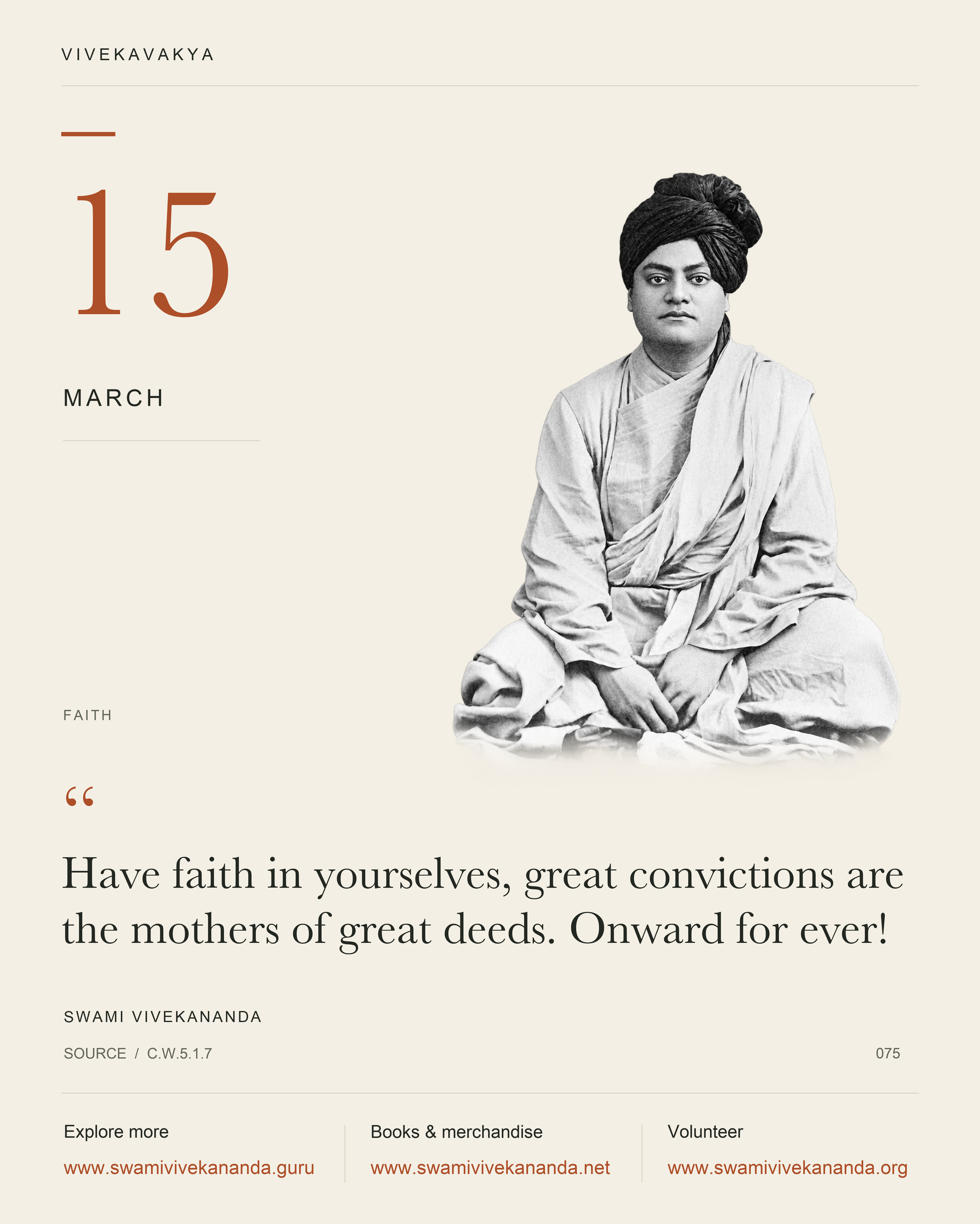 Calendar Image 75