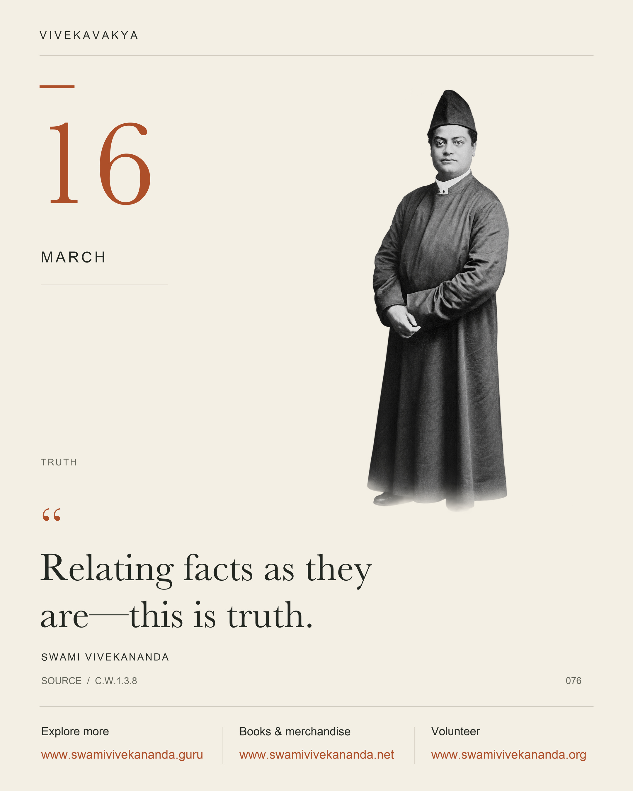 Calendar Image 76