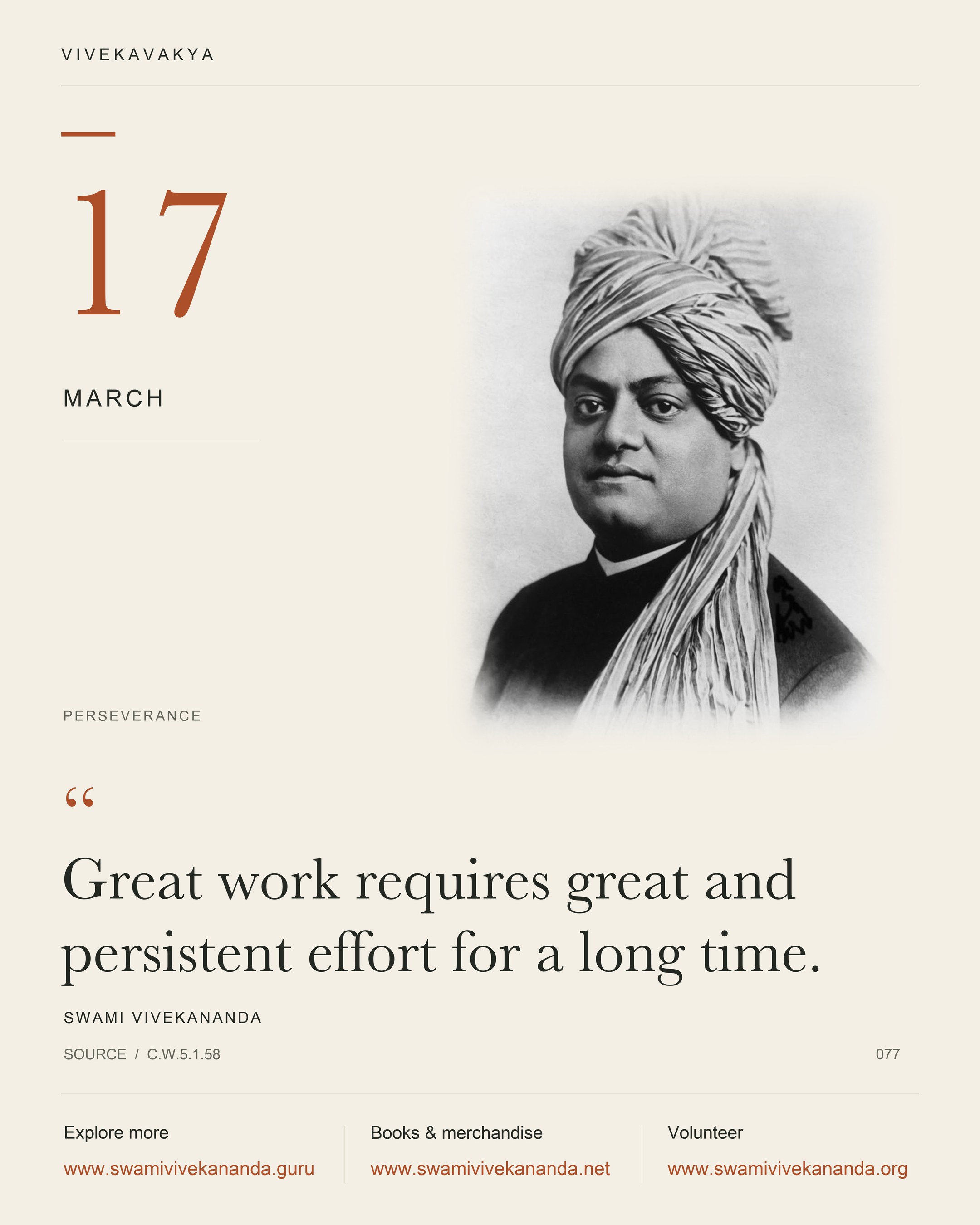 Calendar Image 77