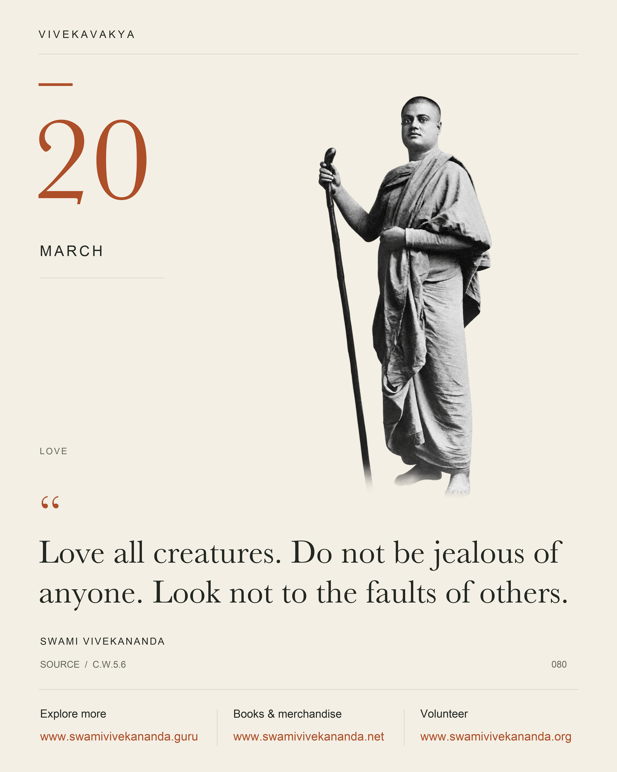 Calendar Image 80