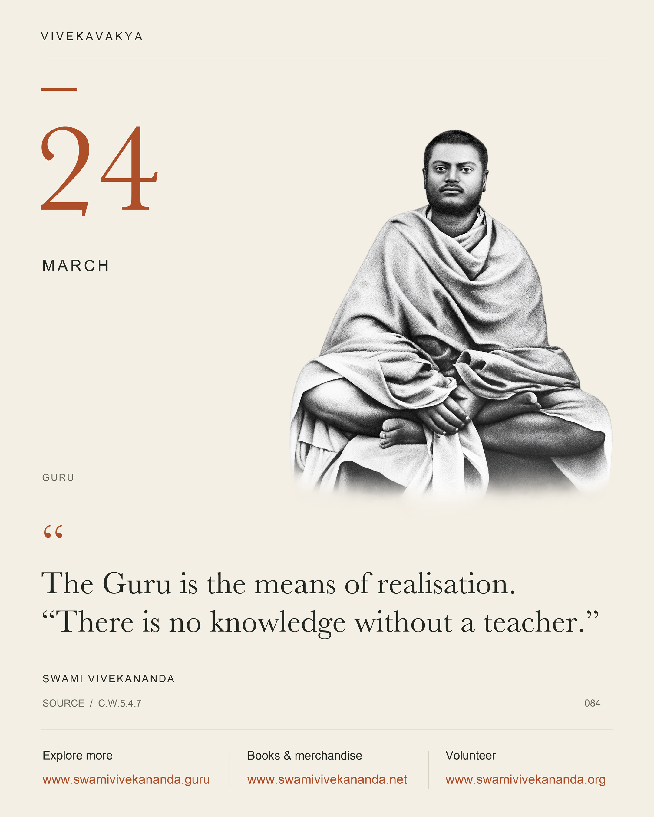 Calendar Image 84