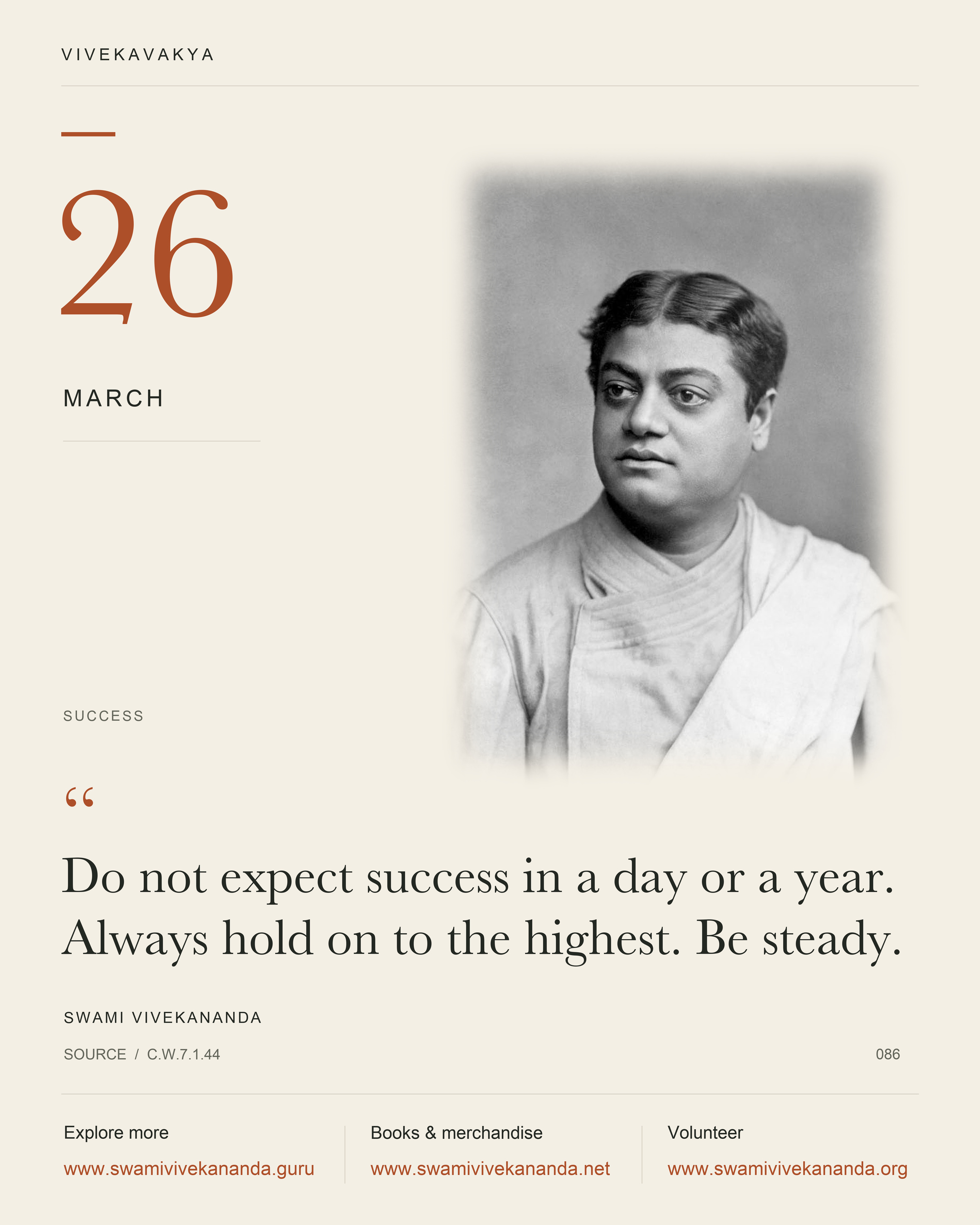Calendar Image 86
