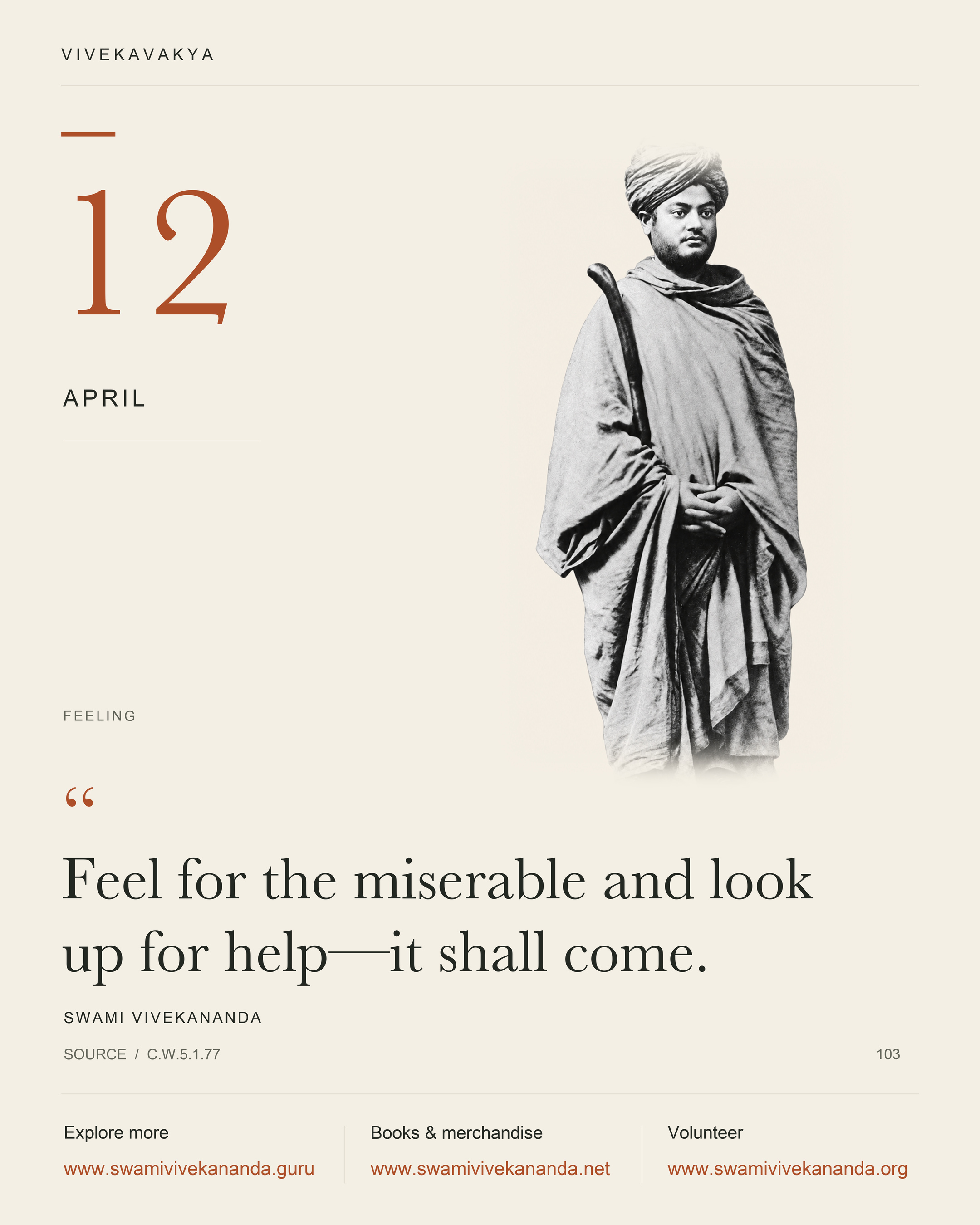 Calendar Image 103