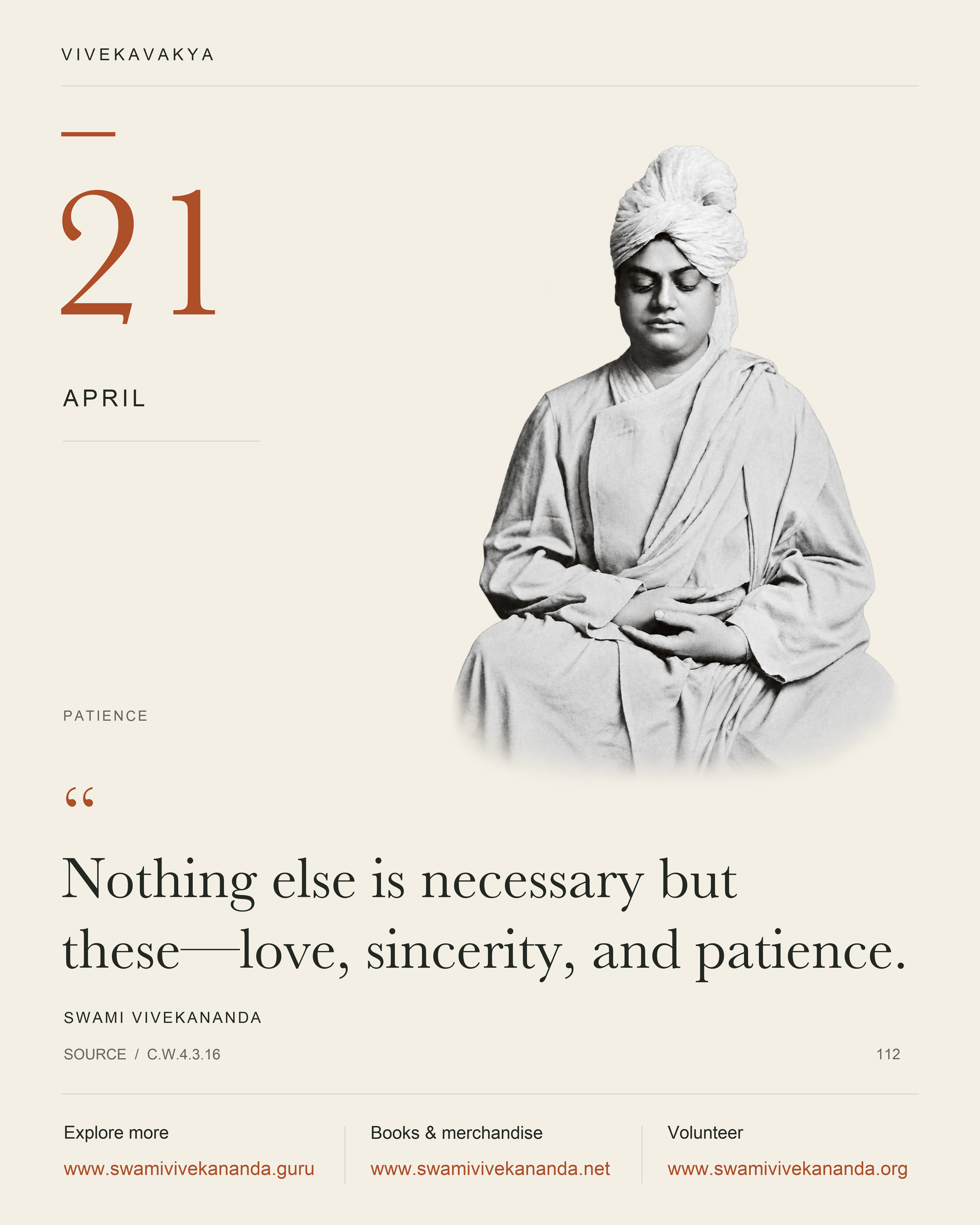 Calendar Image 112