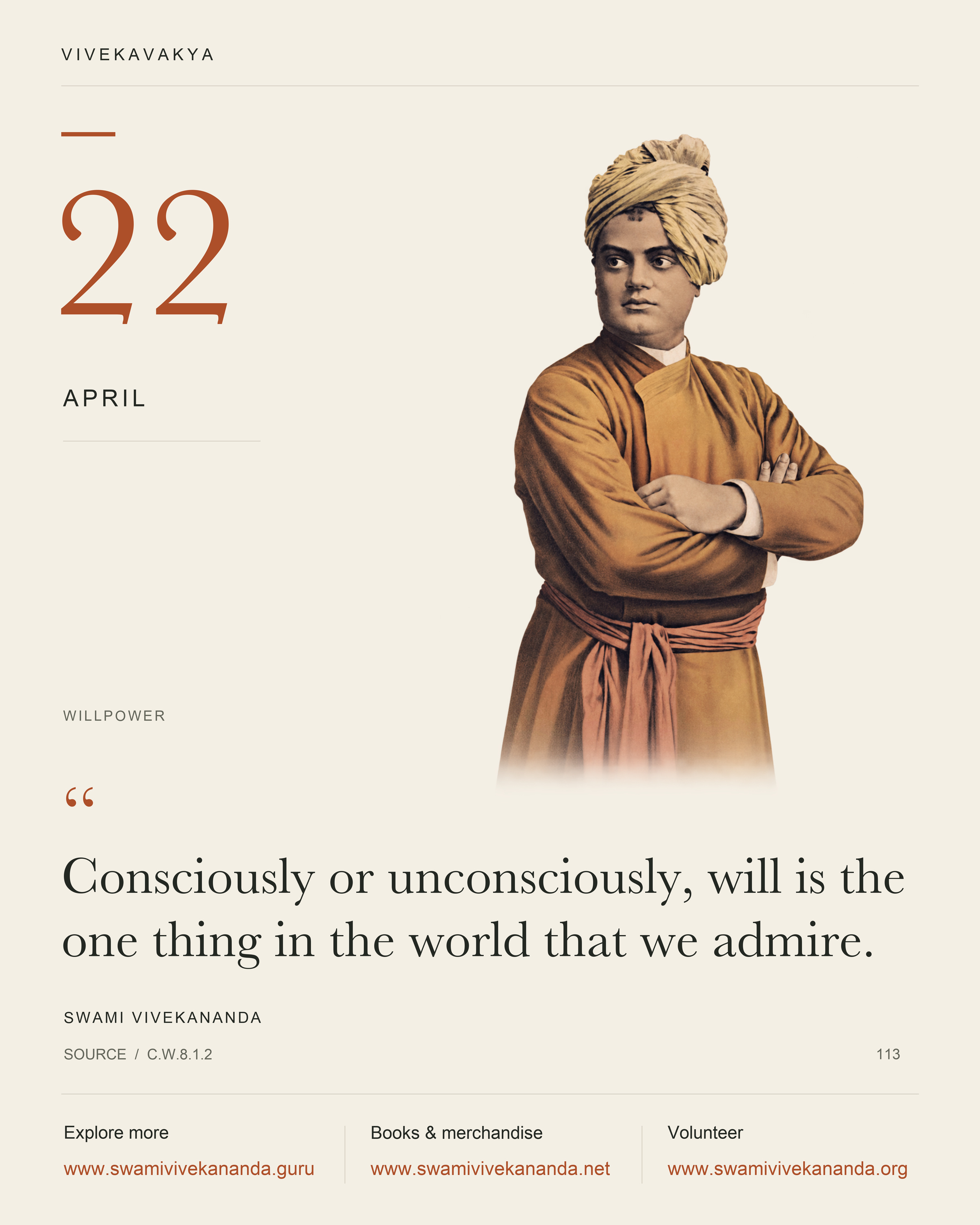 Calendar Image 113
