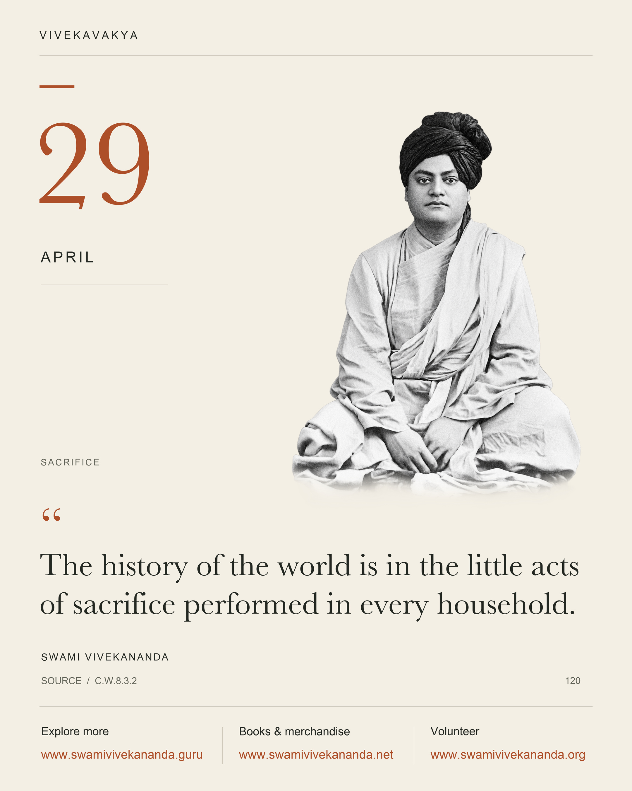 Calendar Image 120