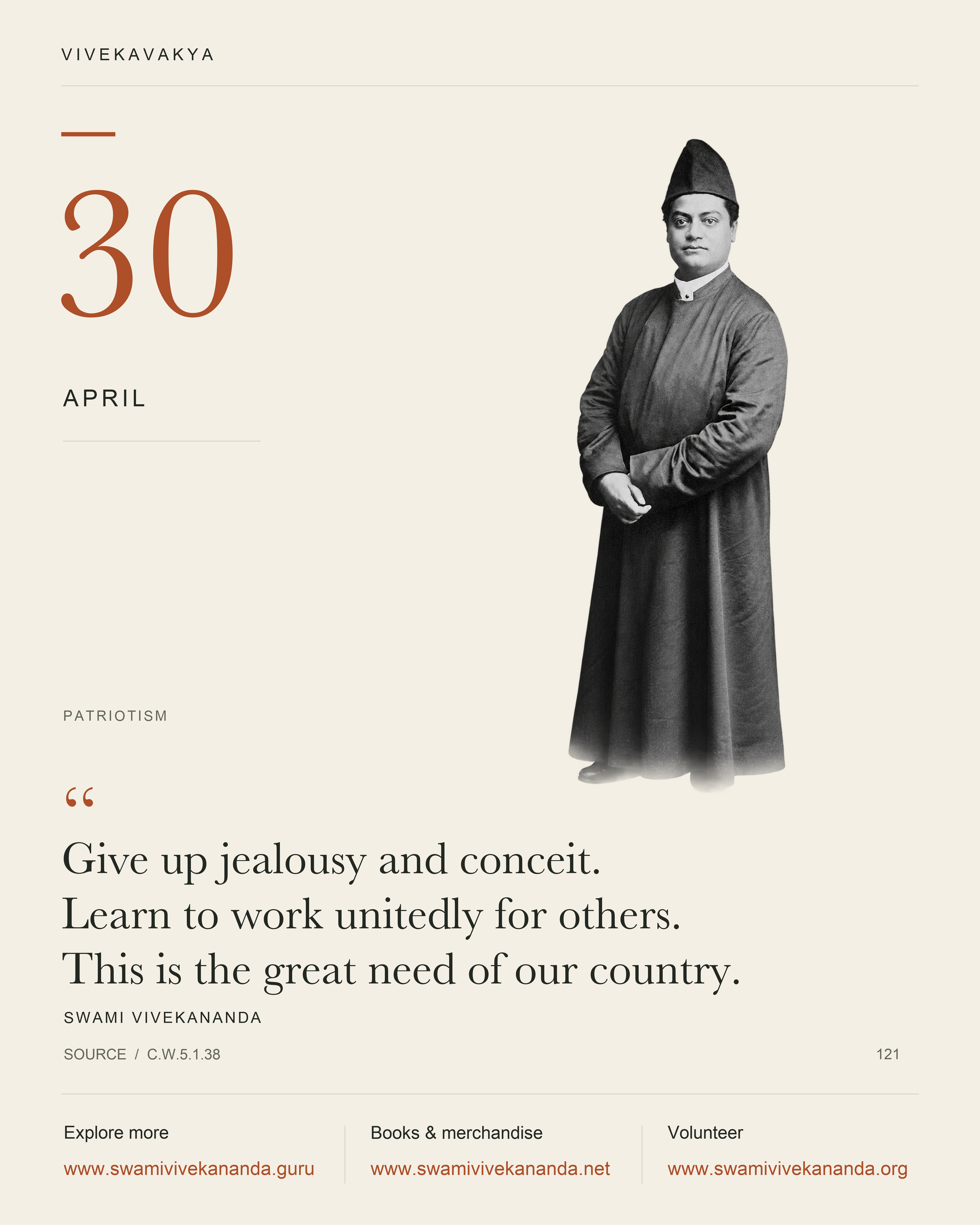 Calendar Image 121