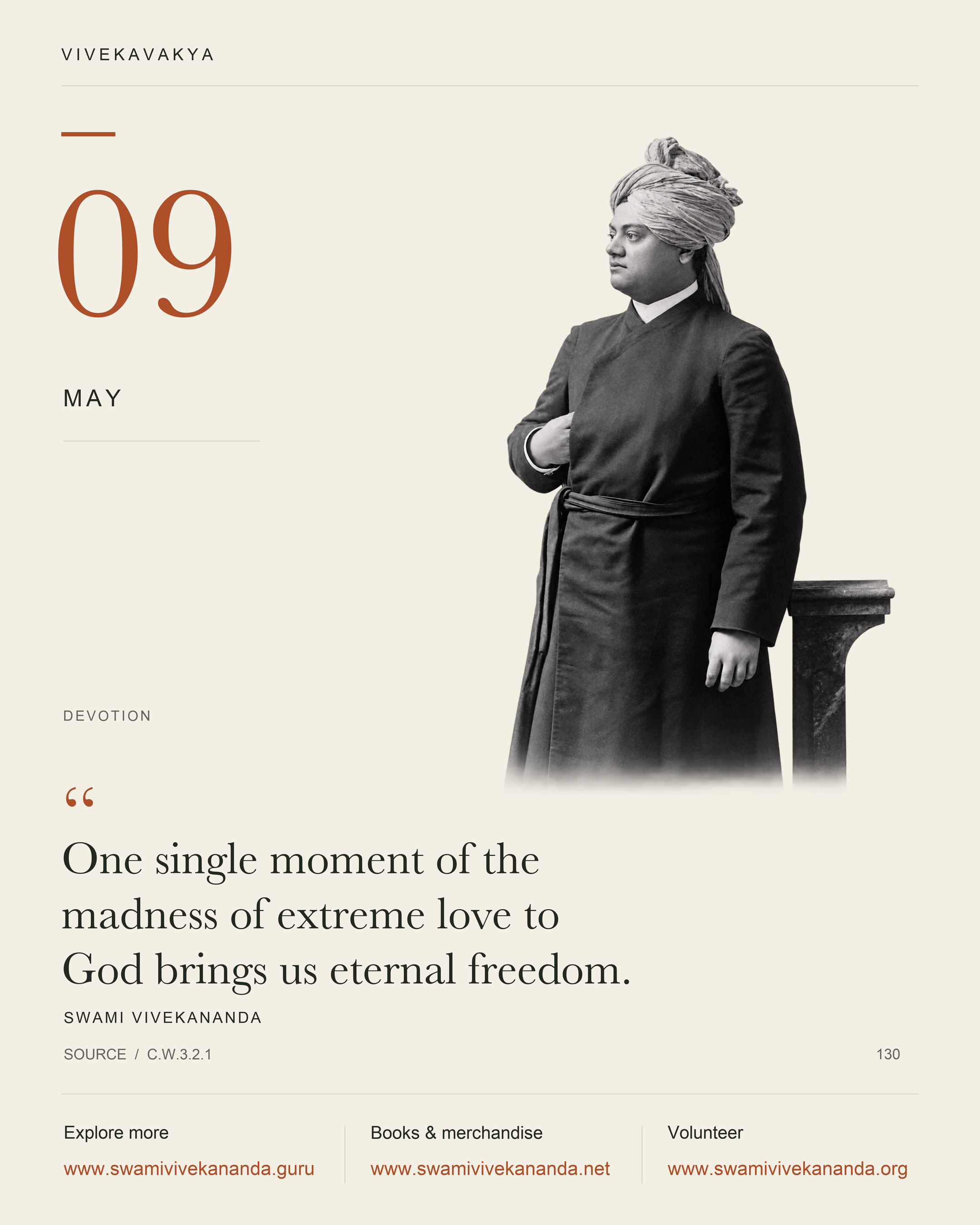 Calendar Image 130