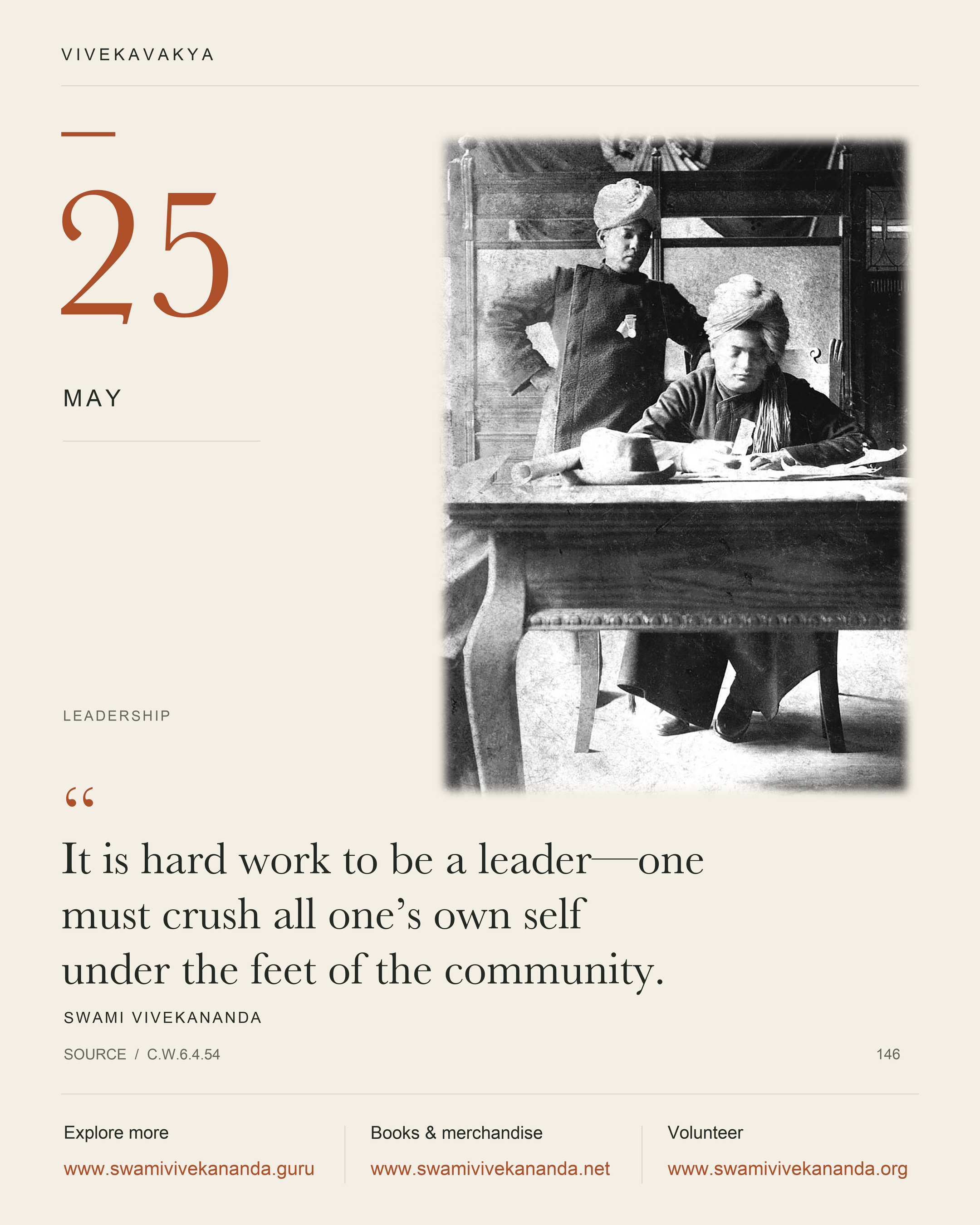 Calendar Image 146
