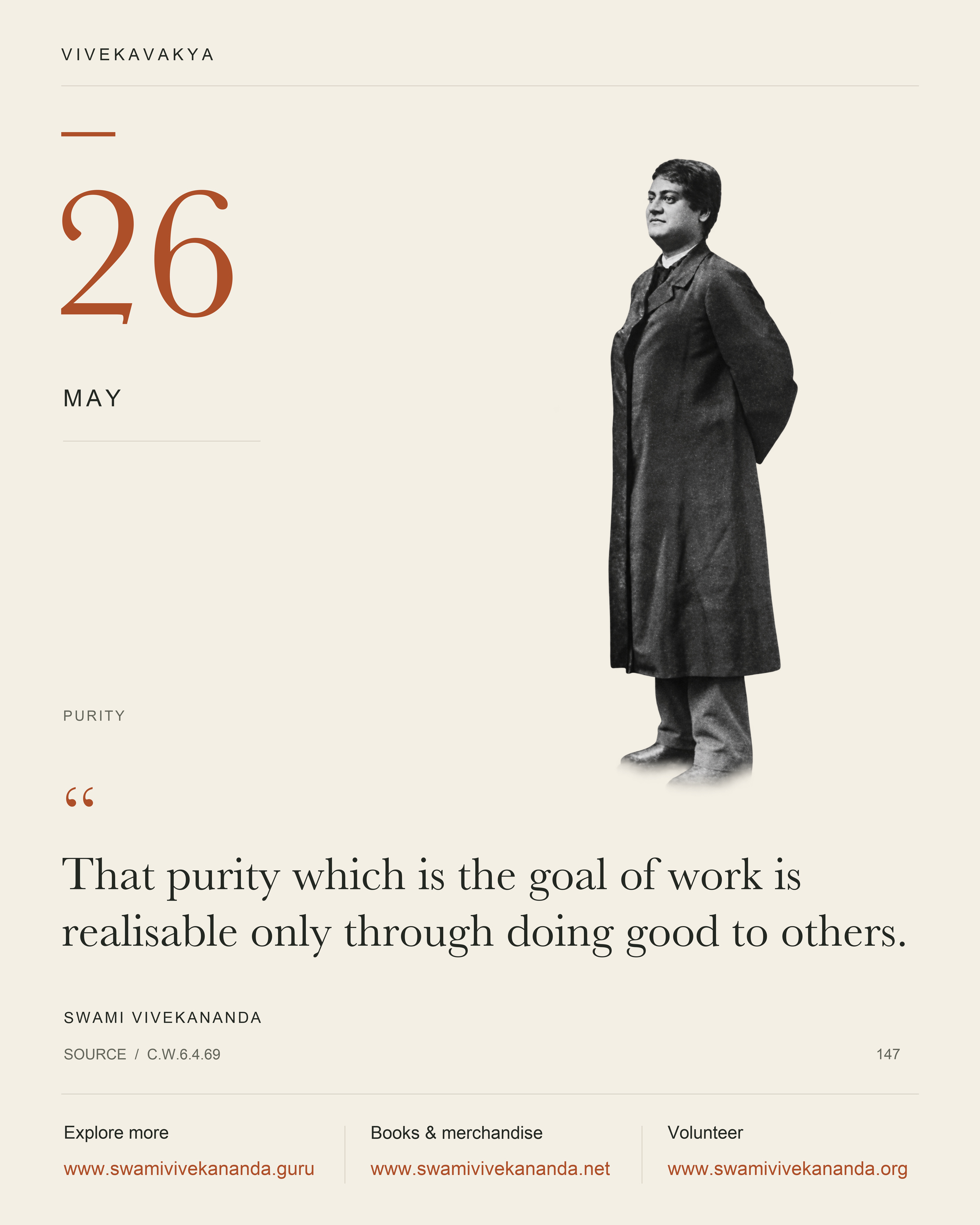 Calendar Image 147
