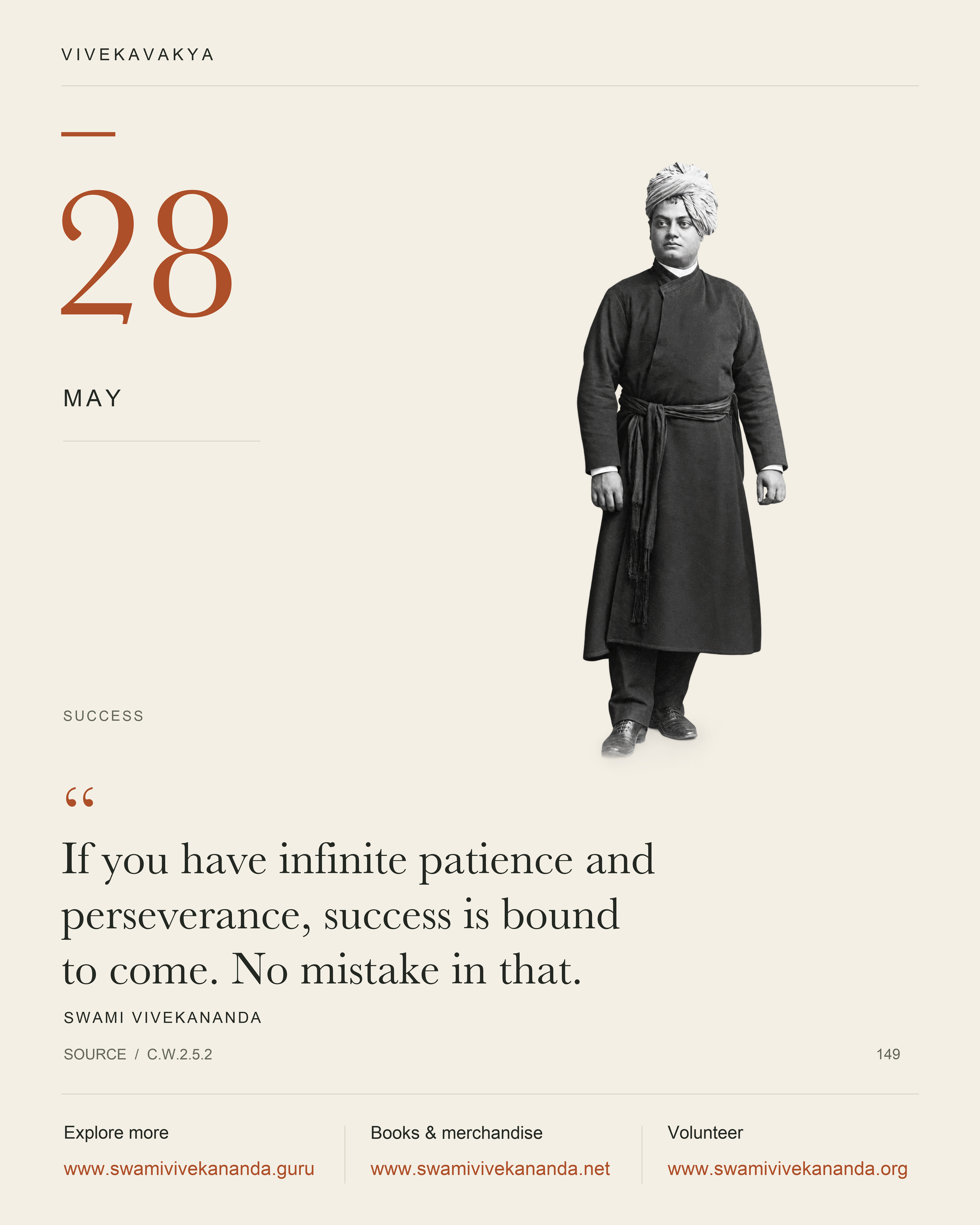Calendar Image 149