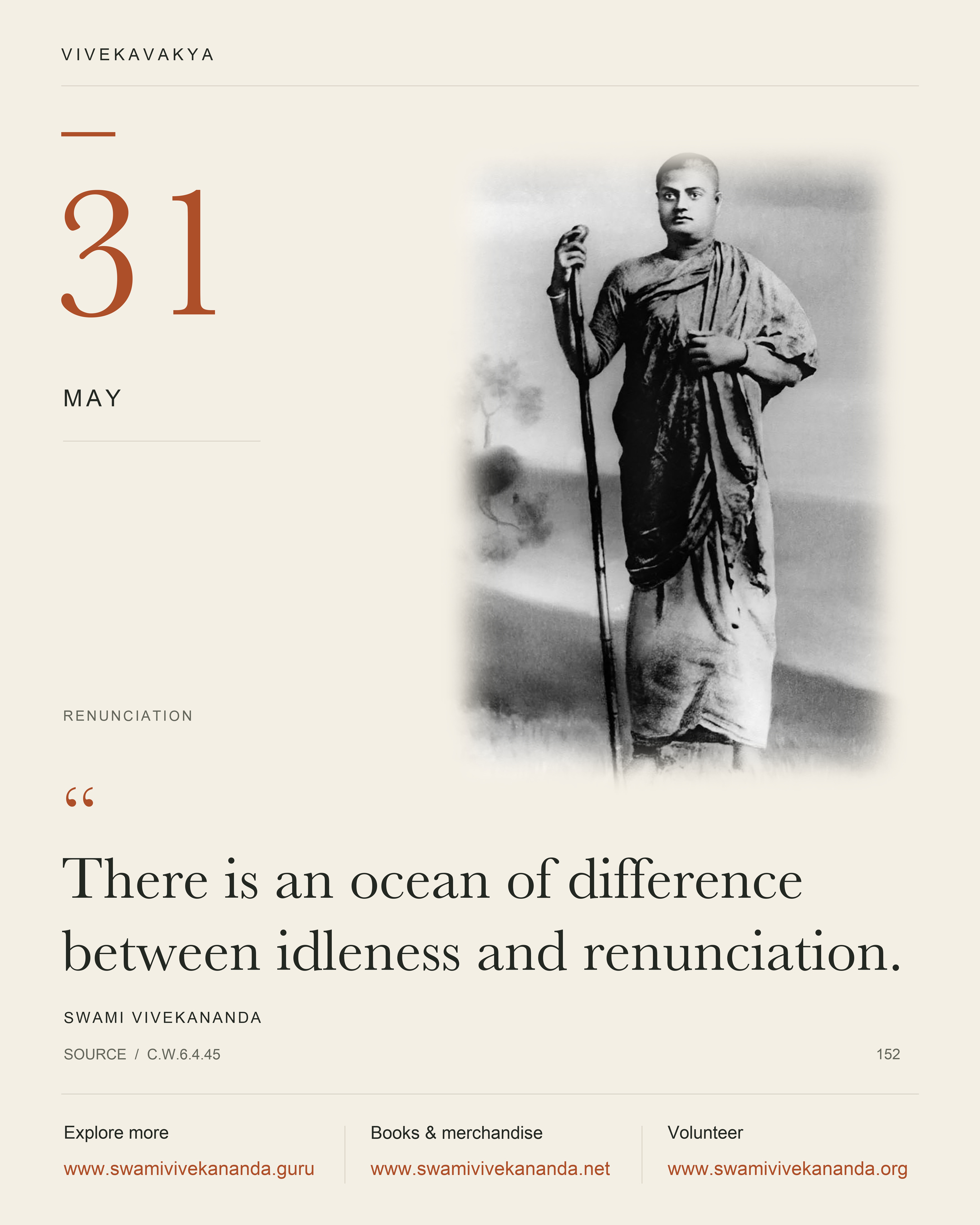 Calendar Image 152