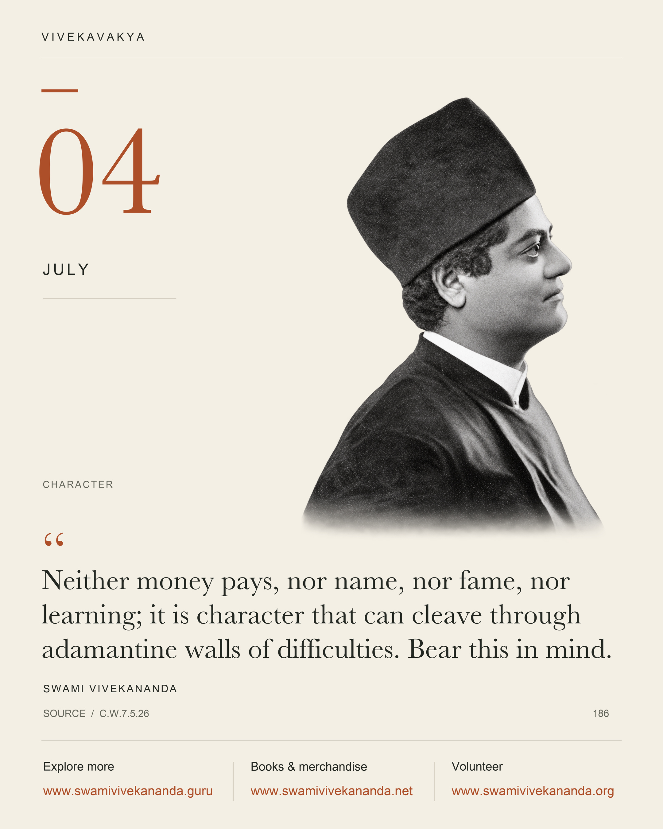 Calendar Image 186