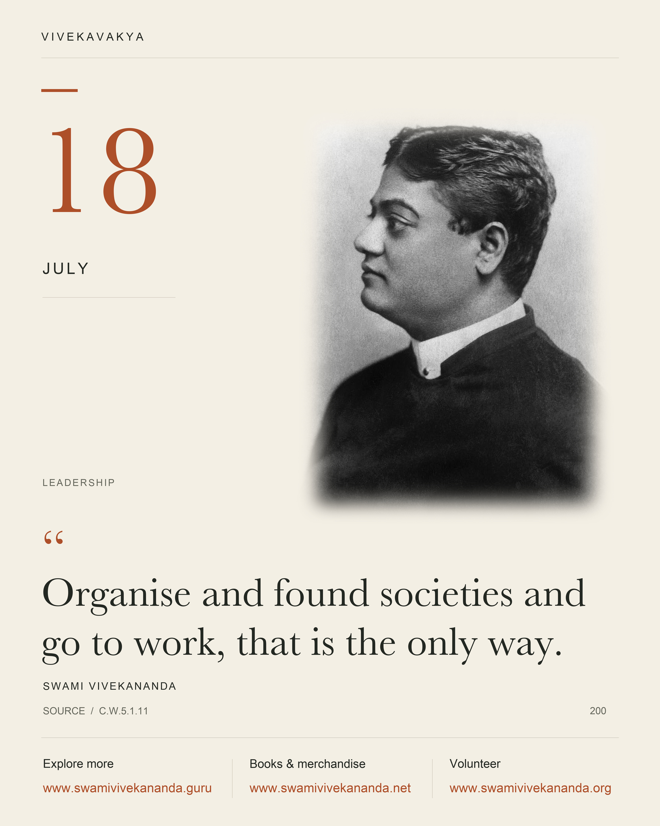 Calendar Image 200