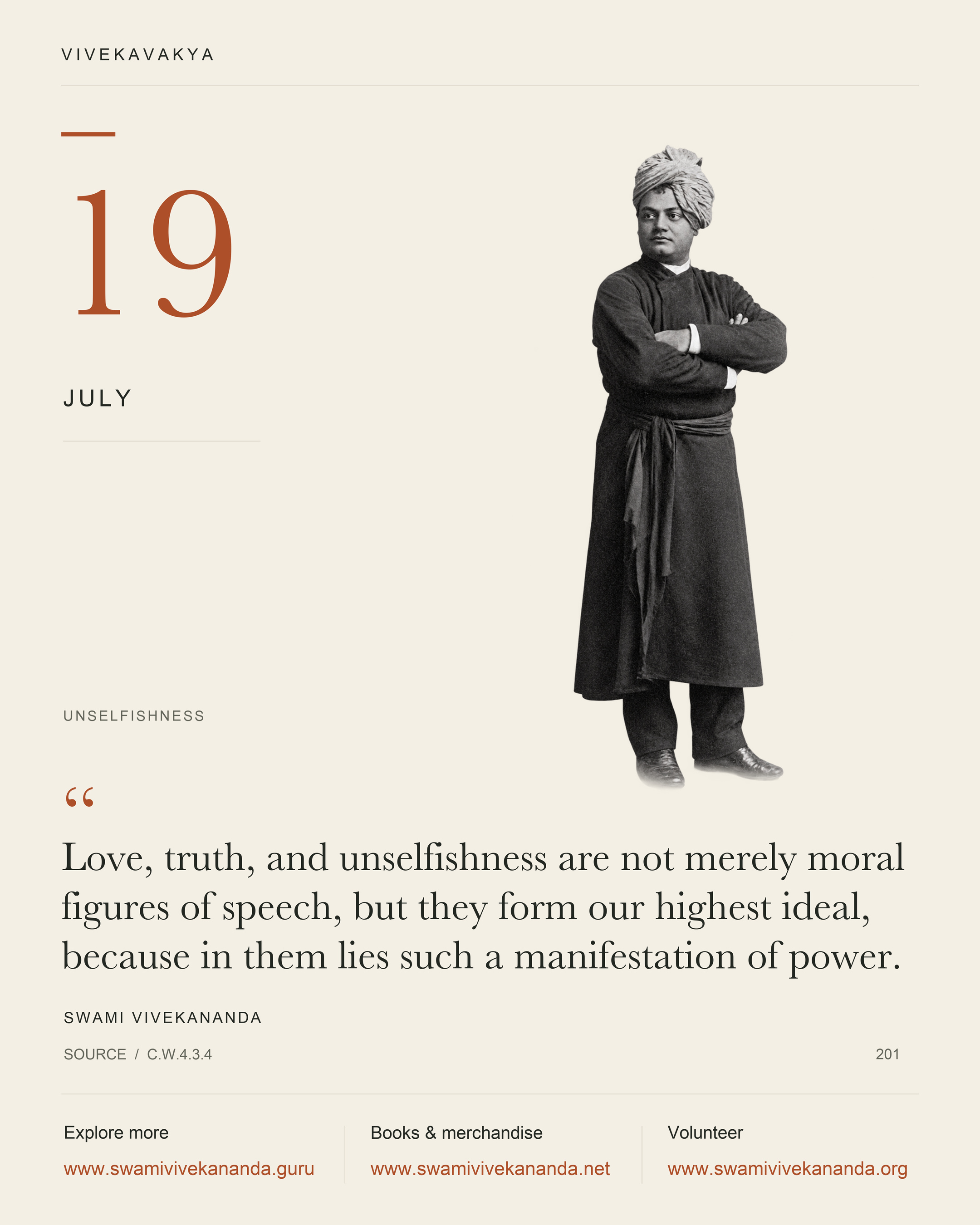 Calendar Image 201