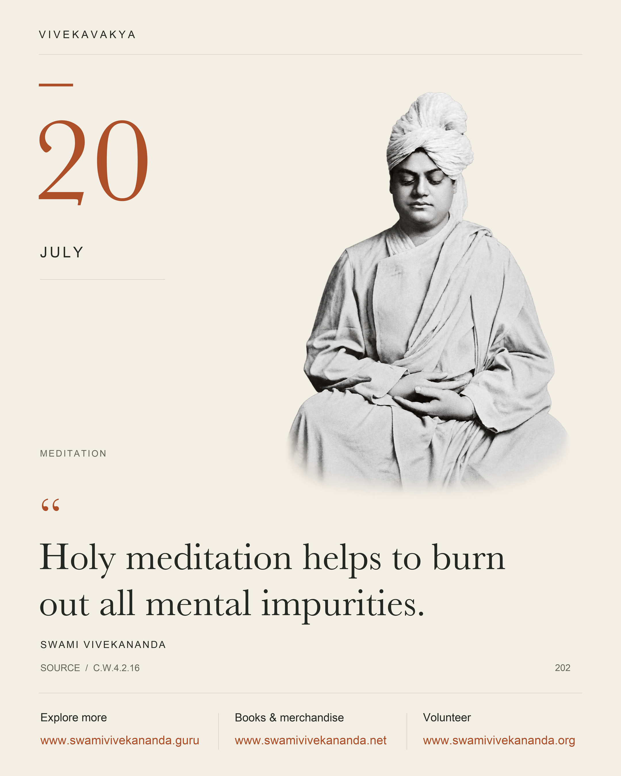 Calendar Image 202