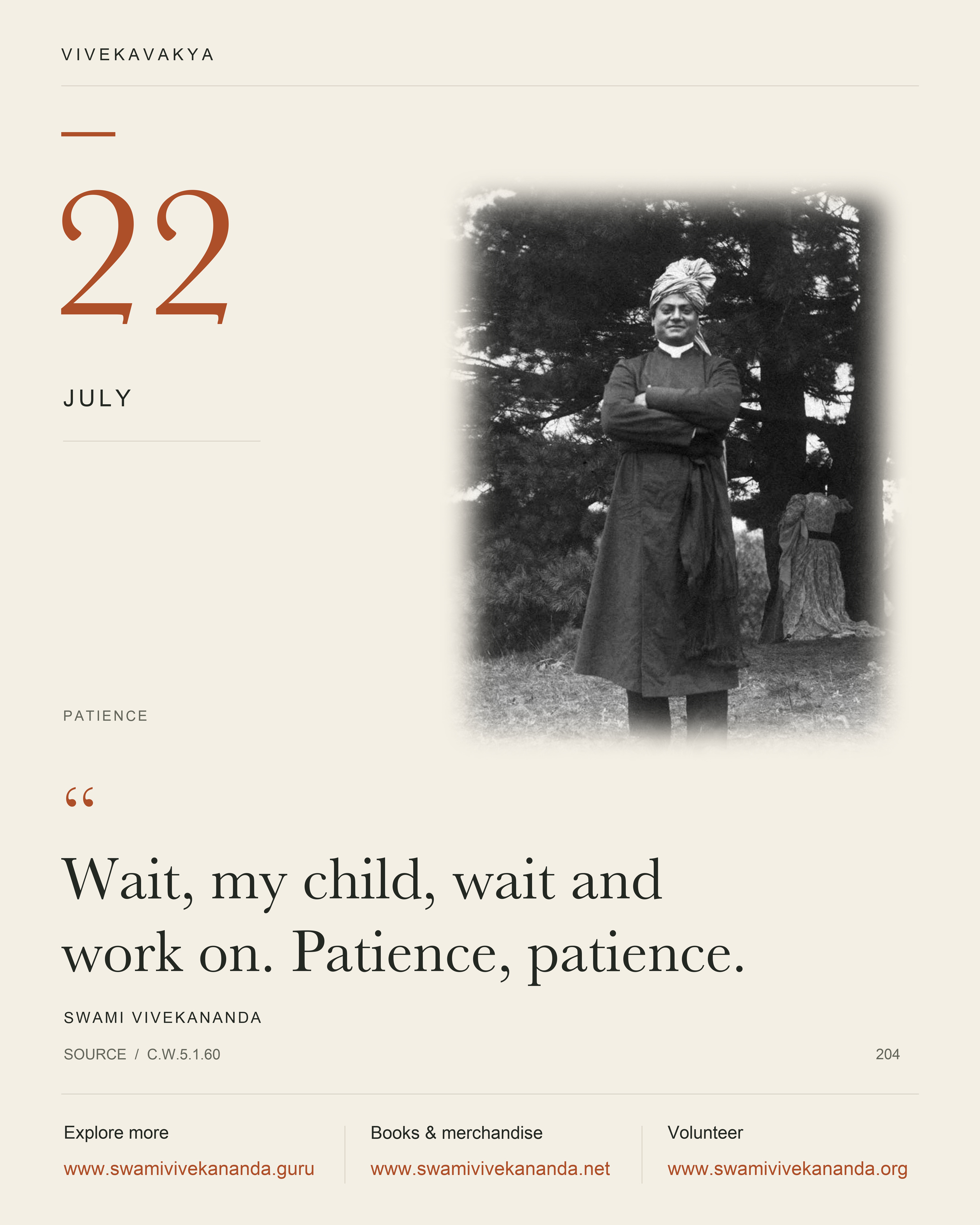 Calendar Image 204