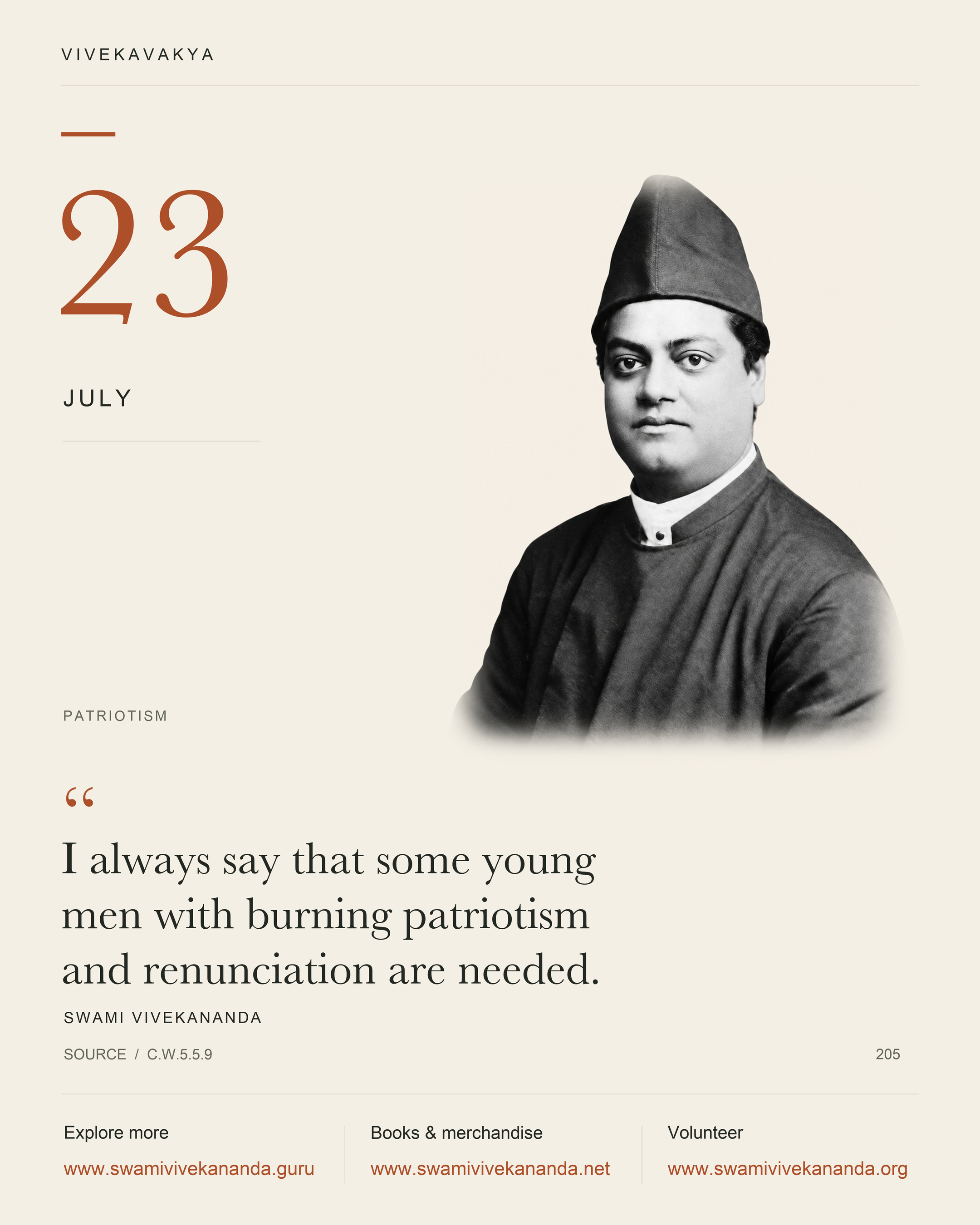 Calendar Image 205