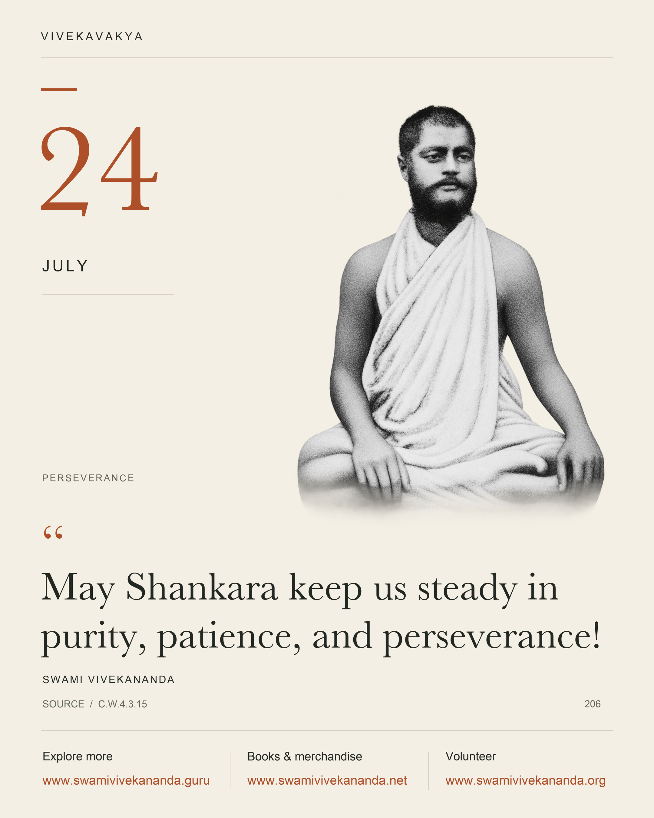 Calendar Image 206