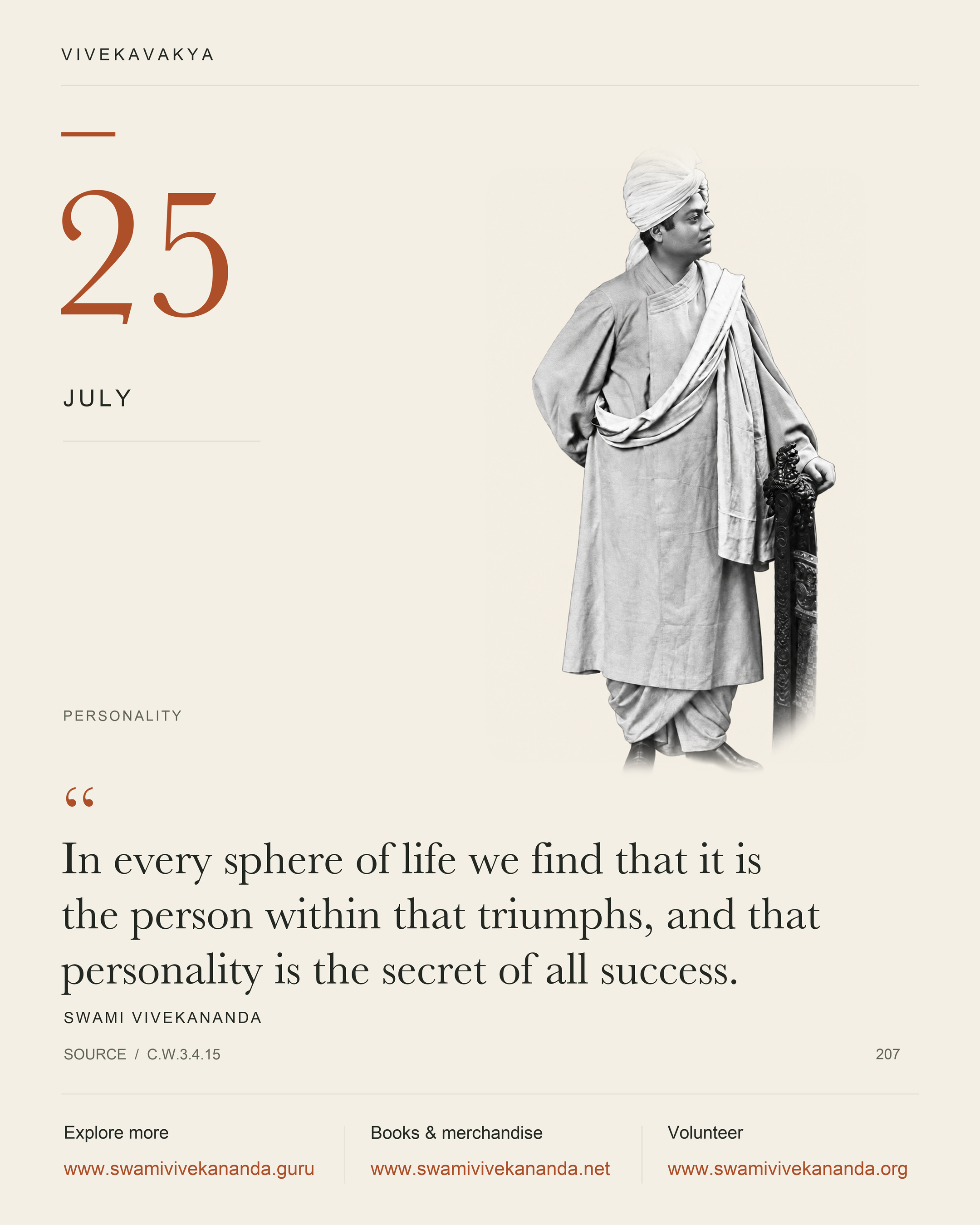 Calendar Image 207