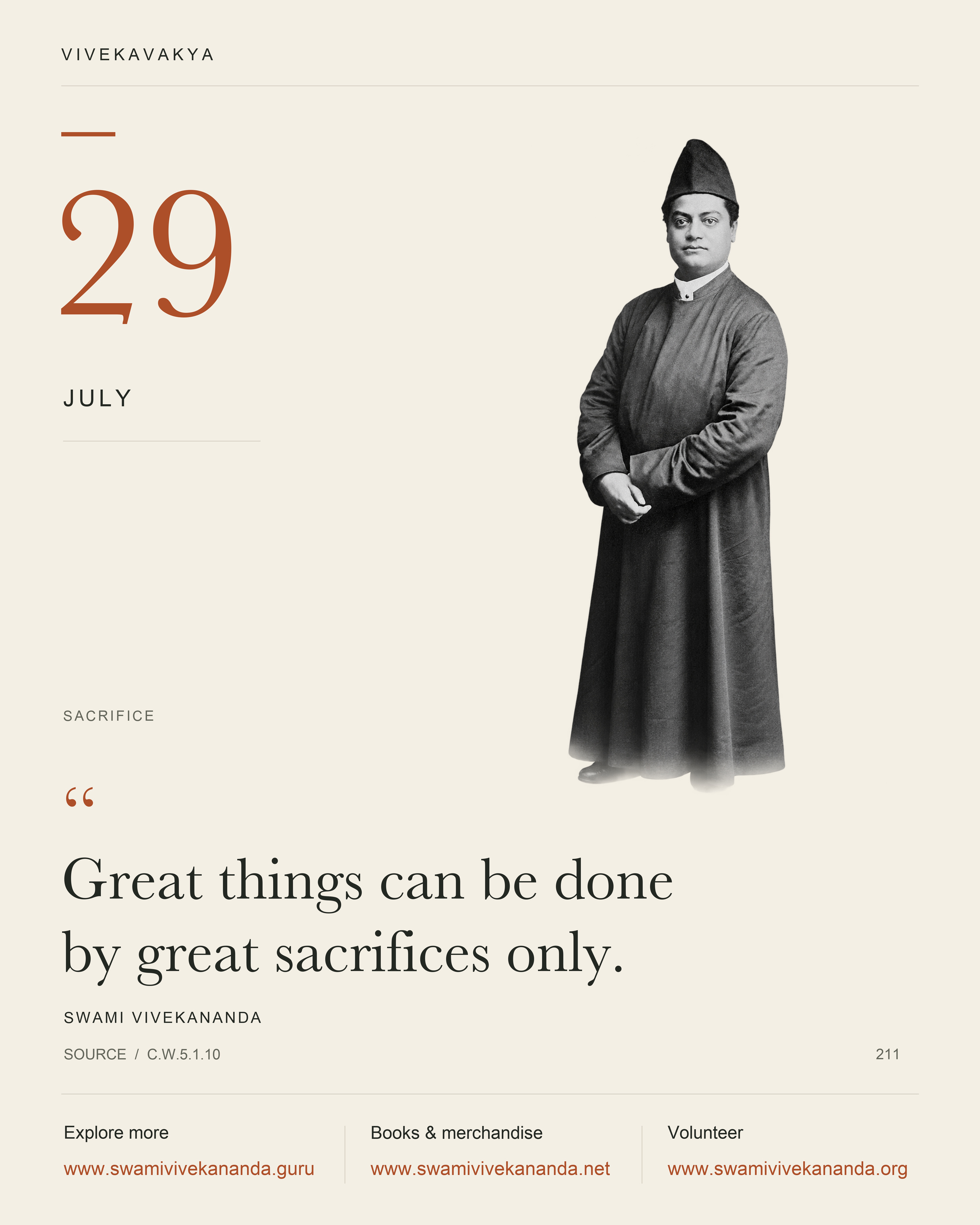 Calendar Image 211