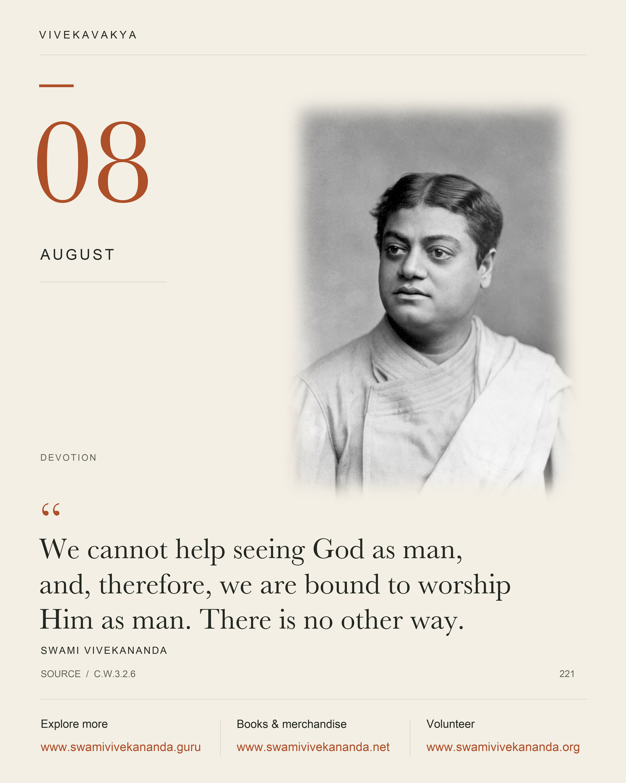 Calendar Image 221