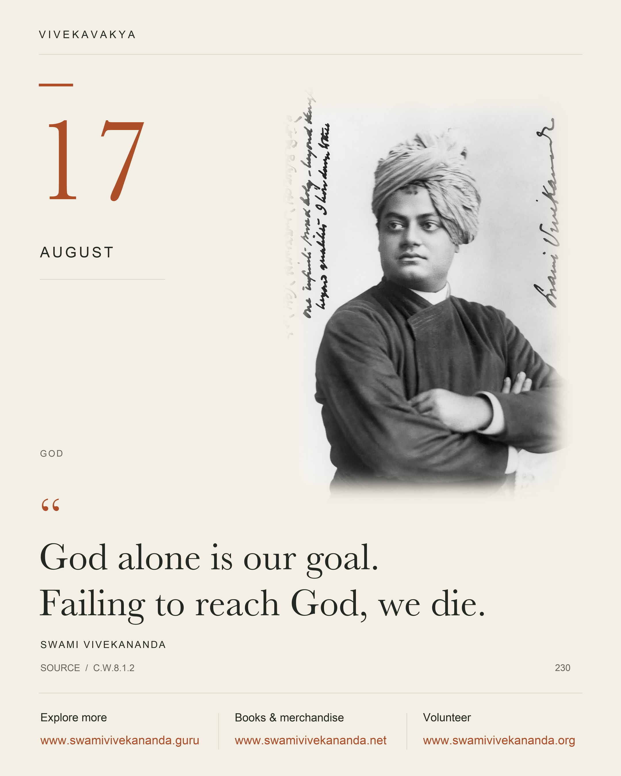 Calendar Image 230