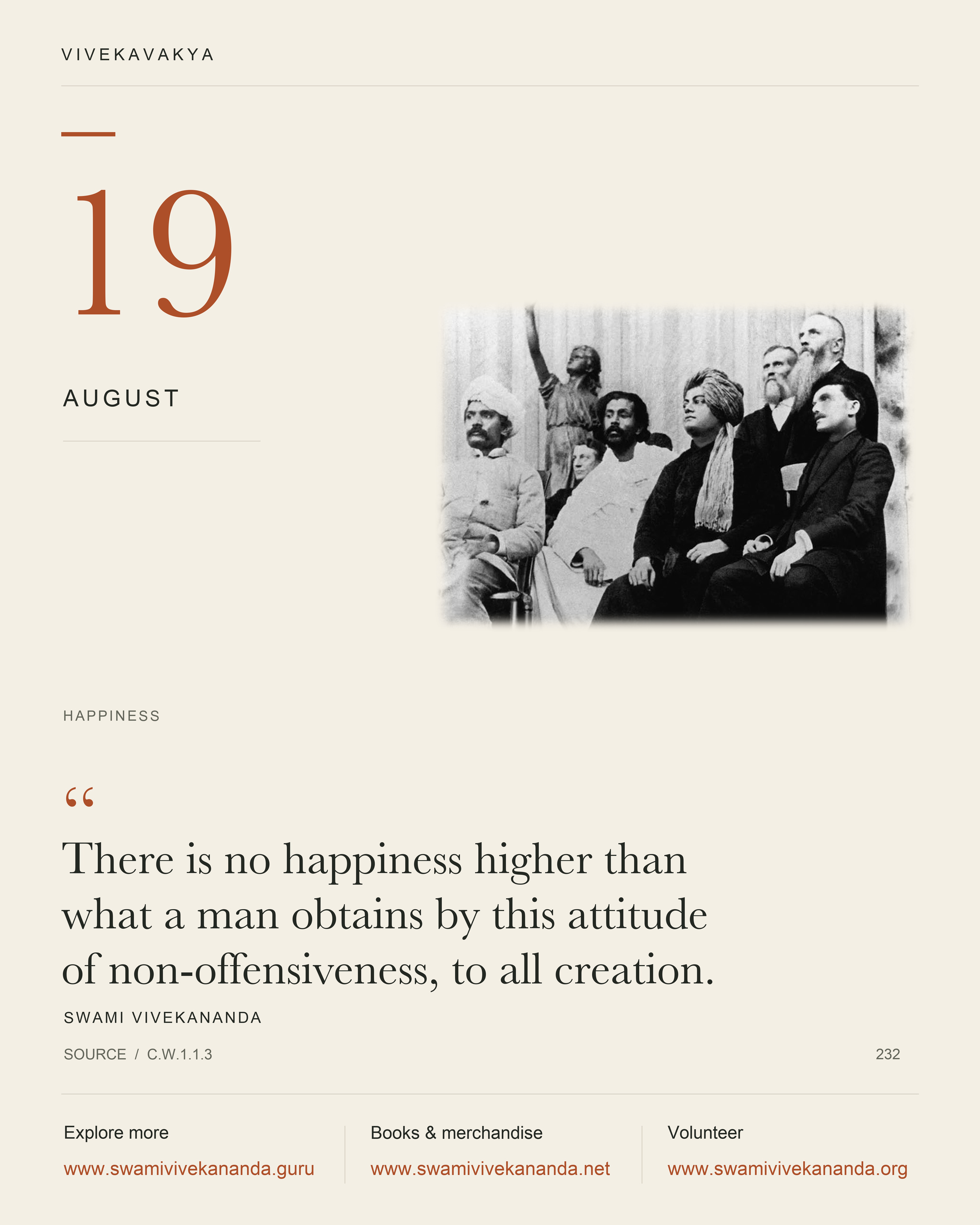 Calendar Image 232