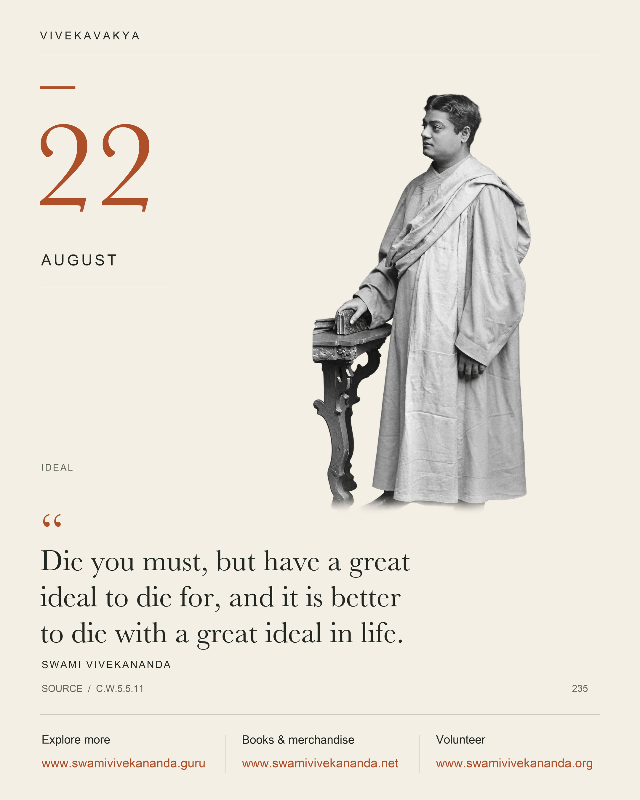 Calendar Image 235
