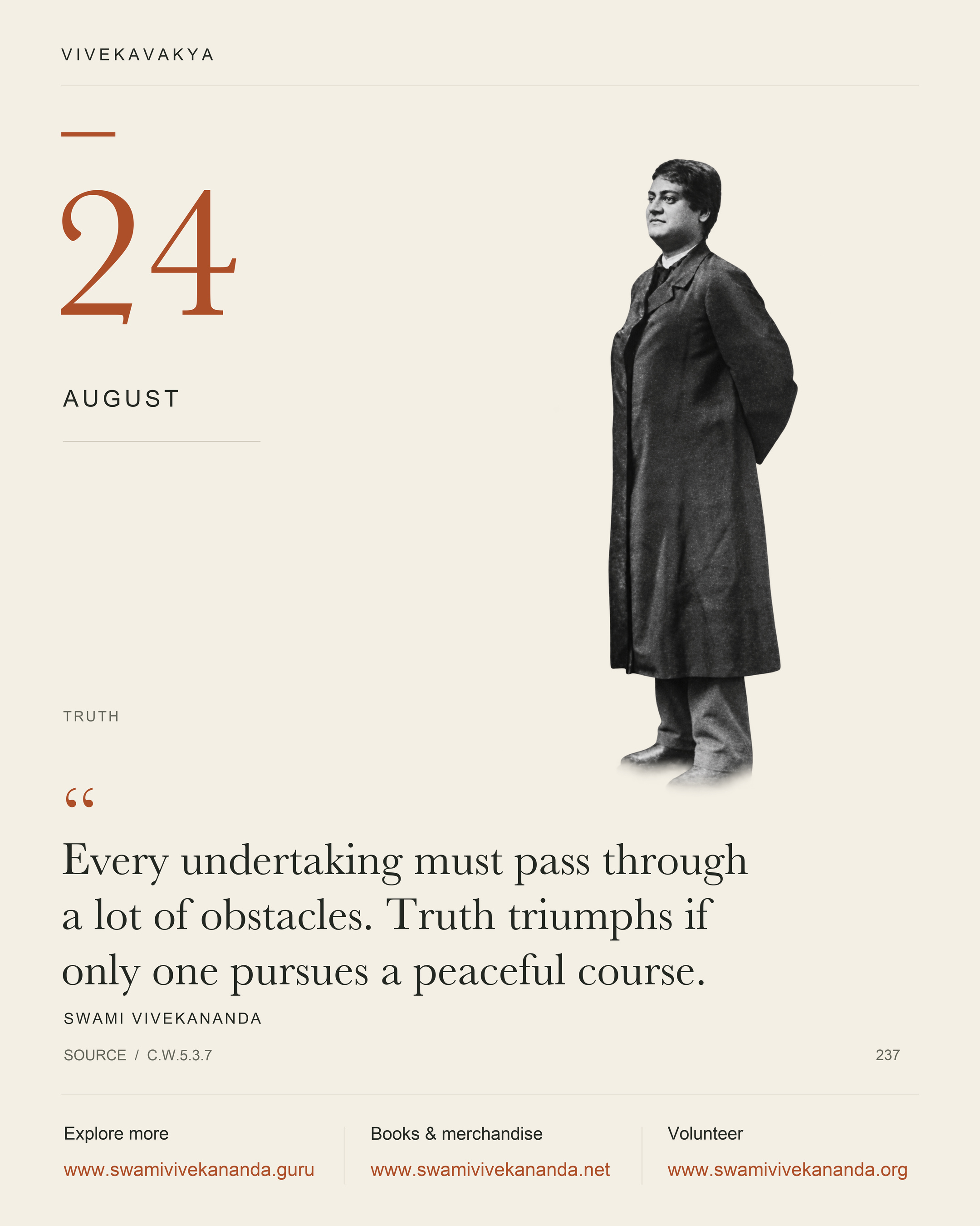 Calendar Image 237