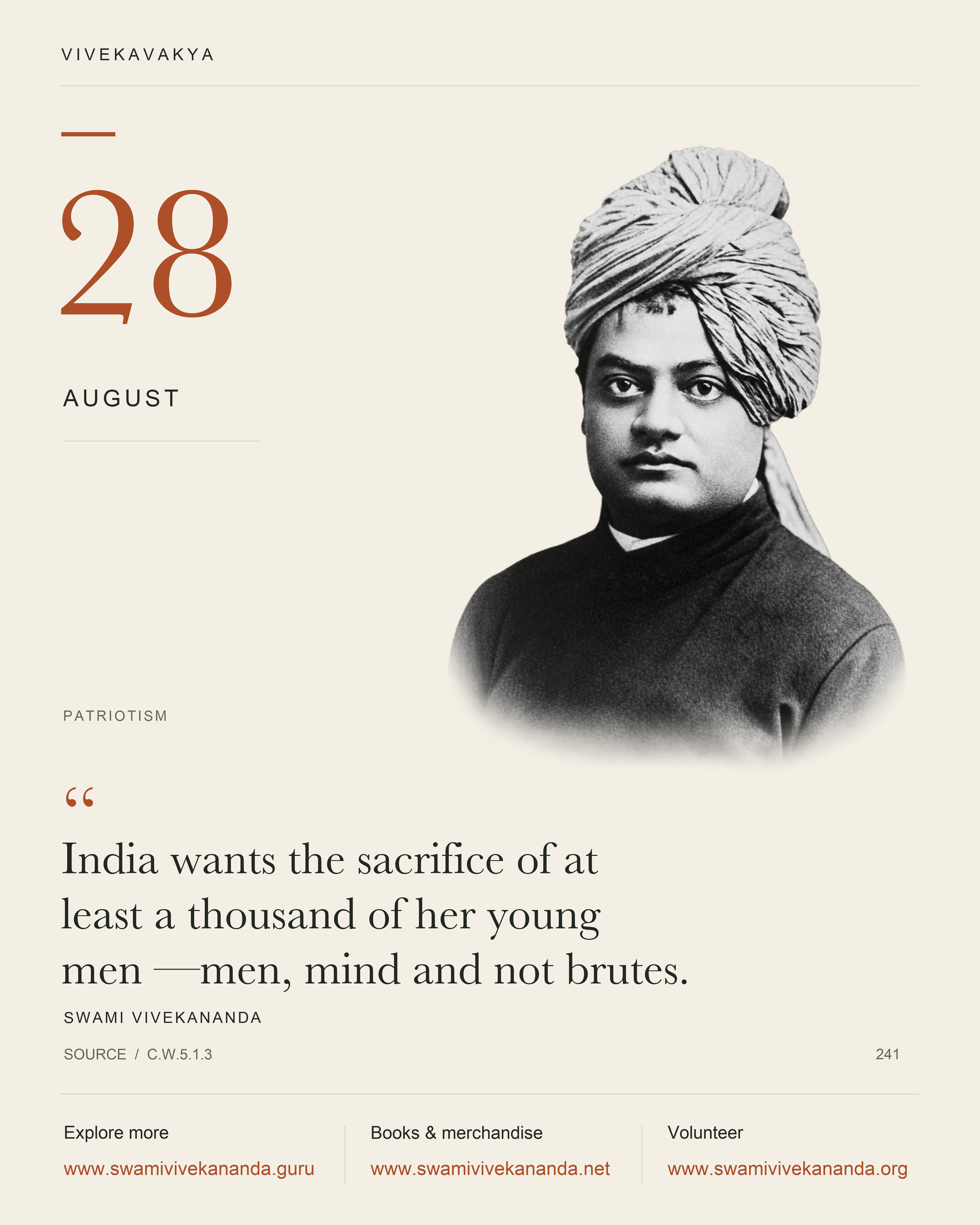 Calendar Image 241