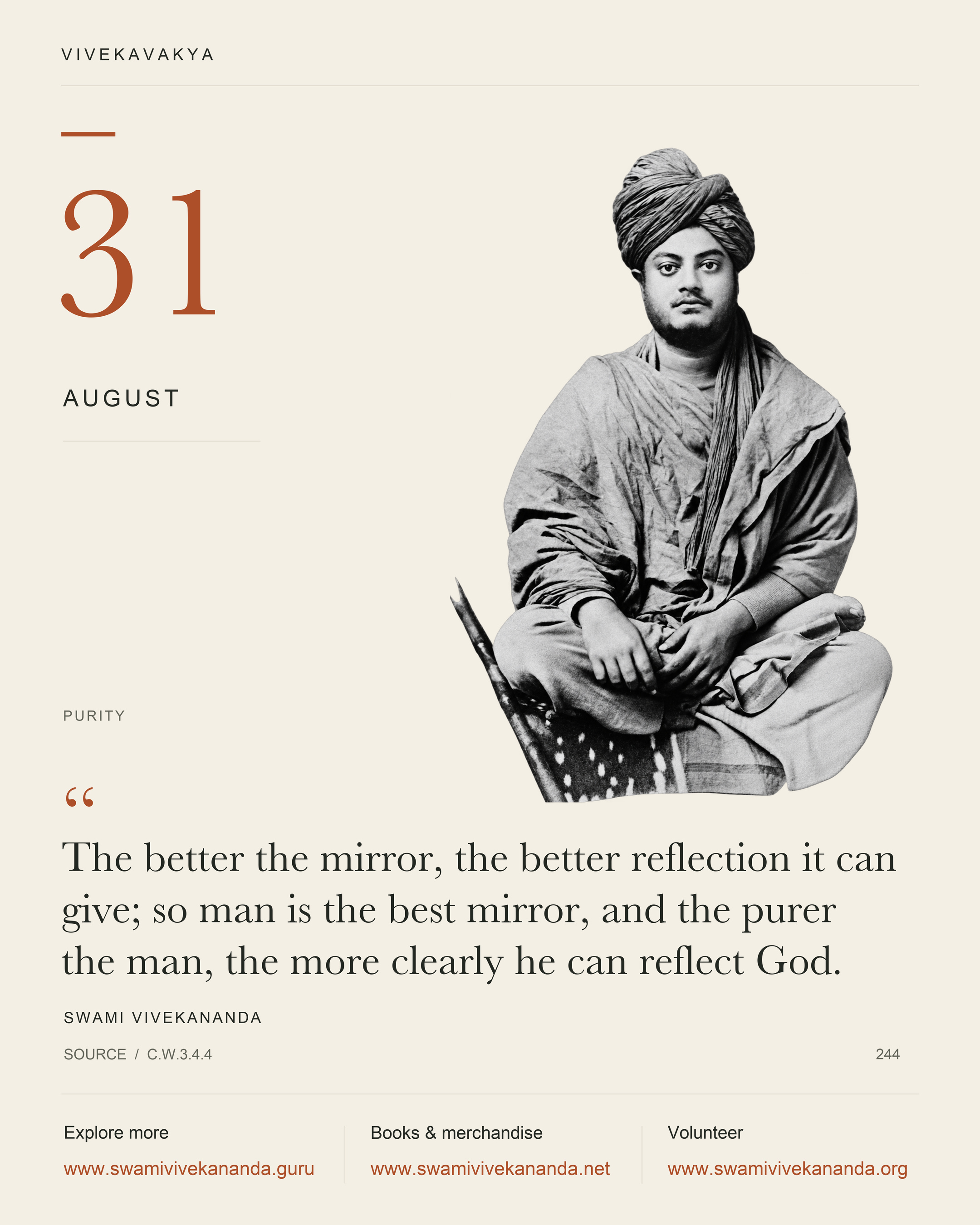 Calendar Image 244