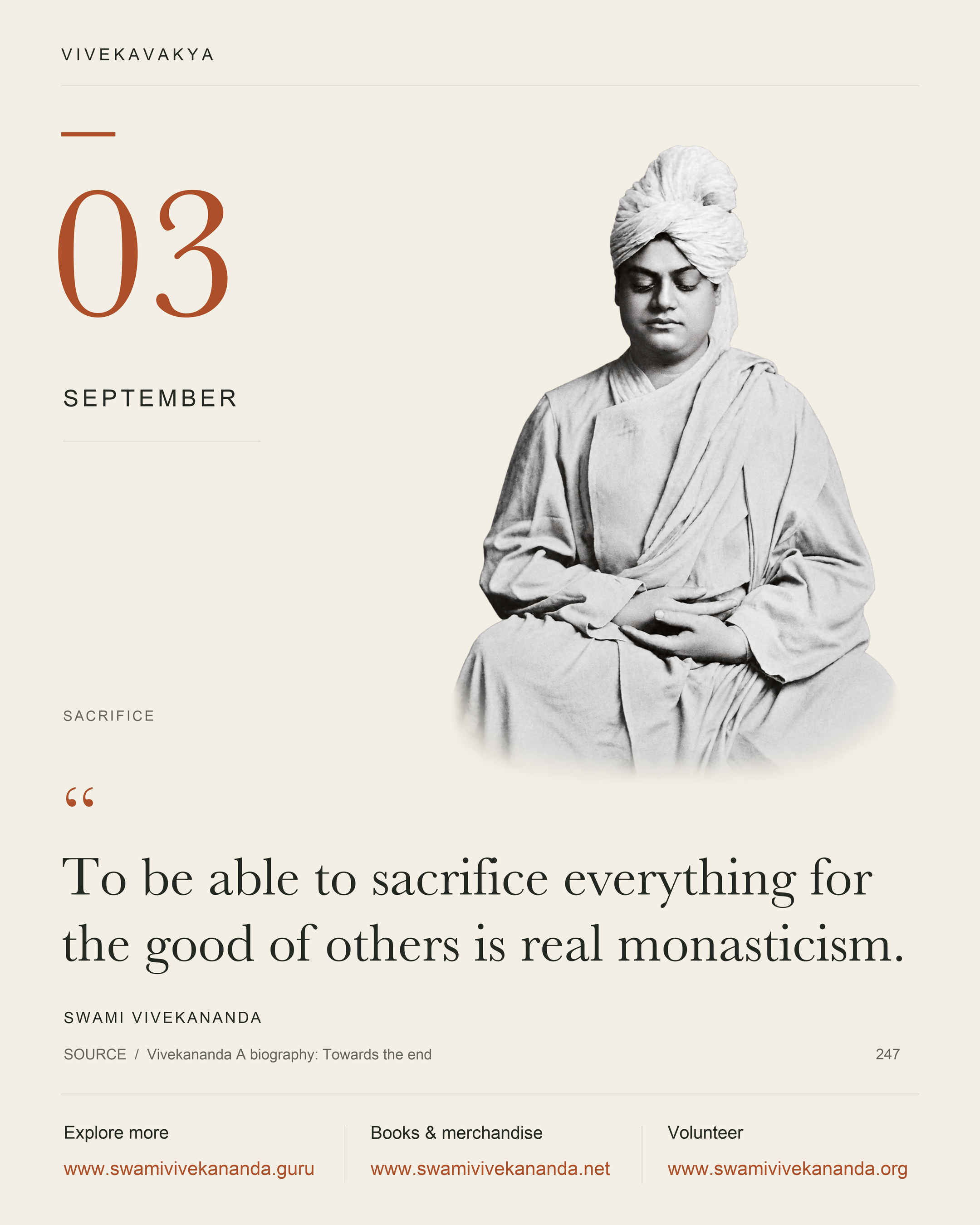 Calendar Image 247