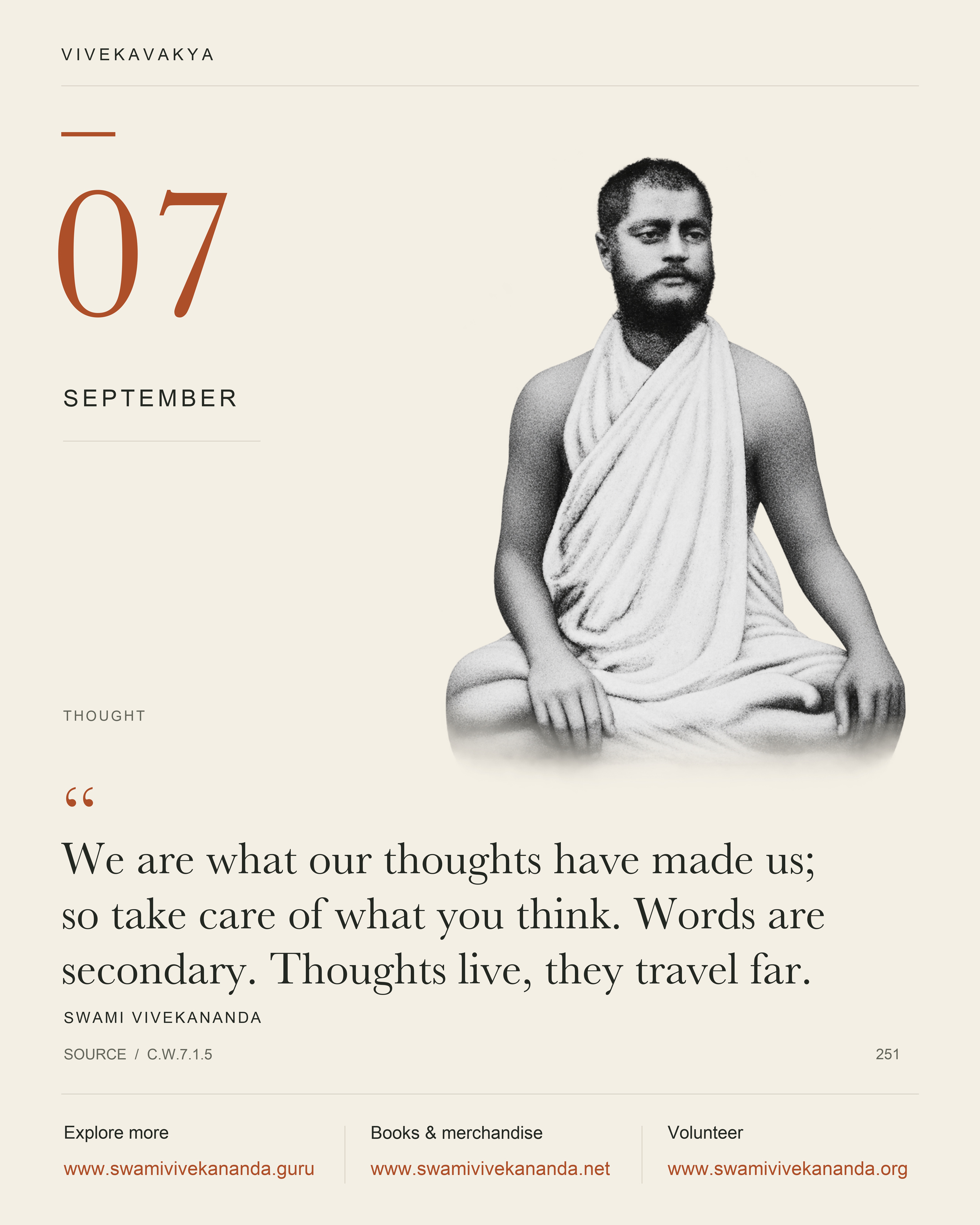 Calendar Image 251