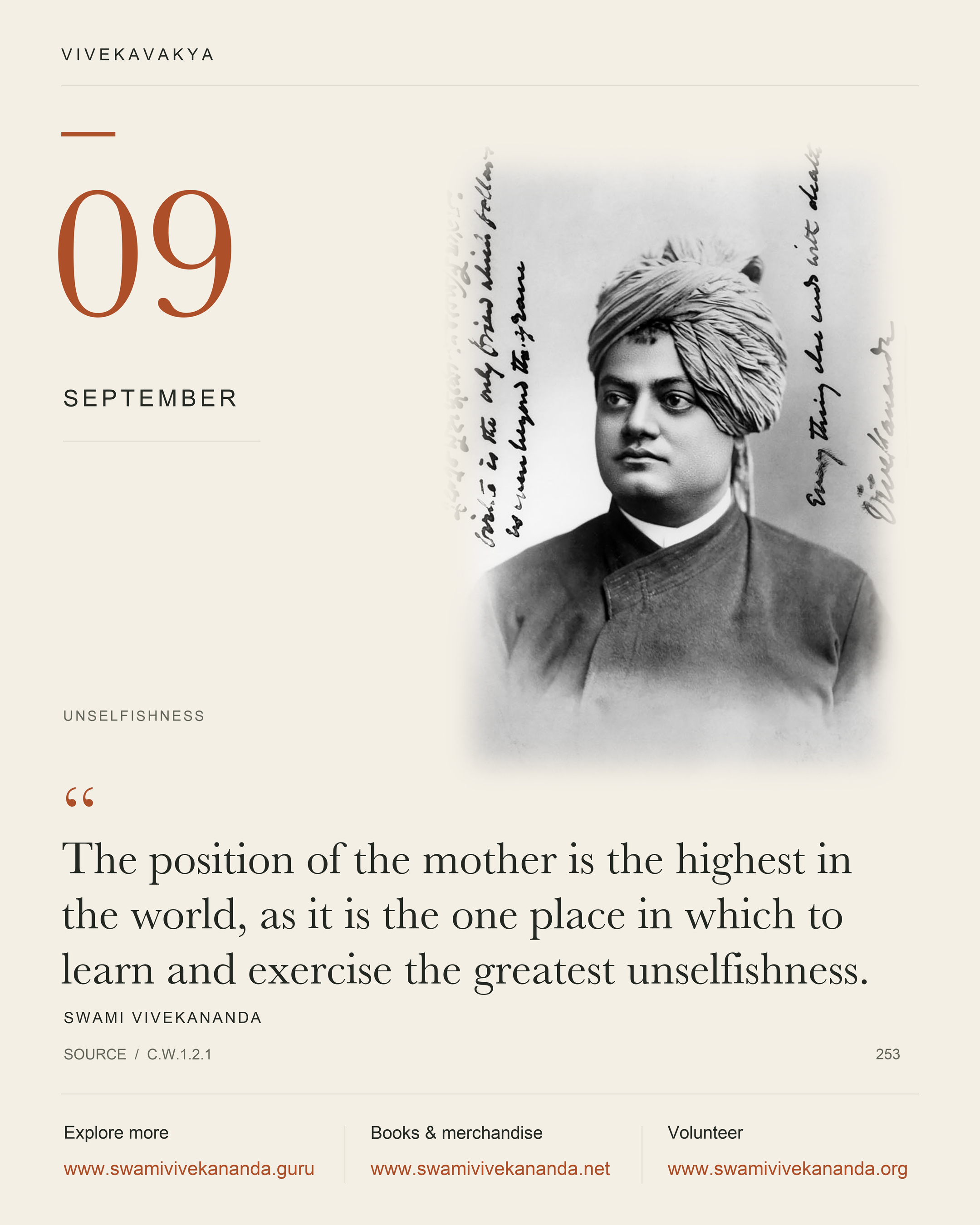 Calendar Image 253