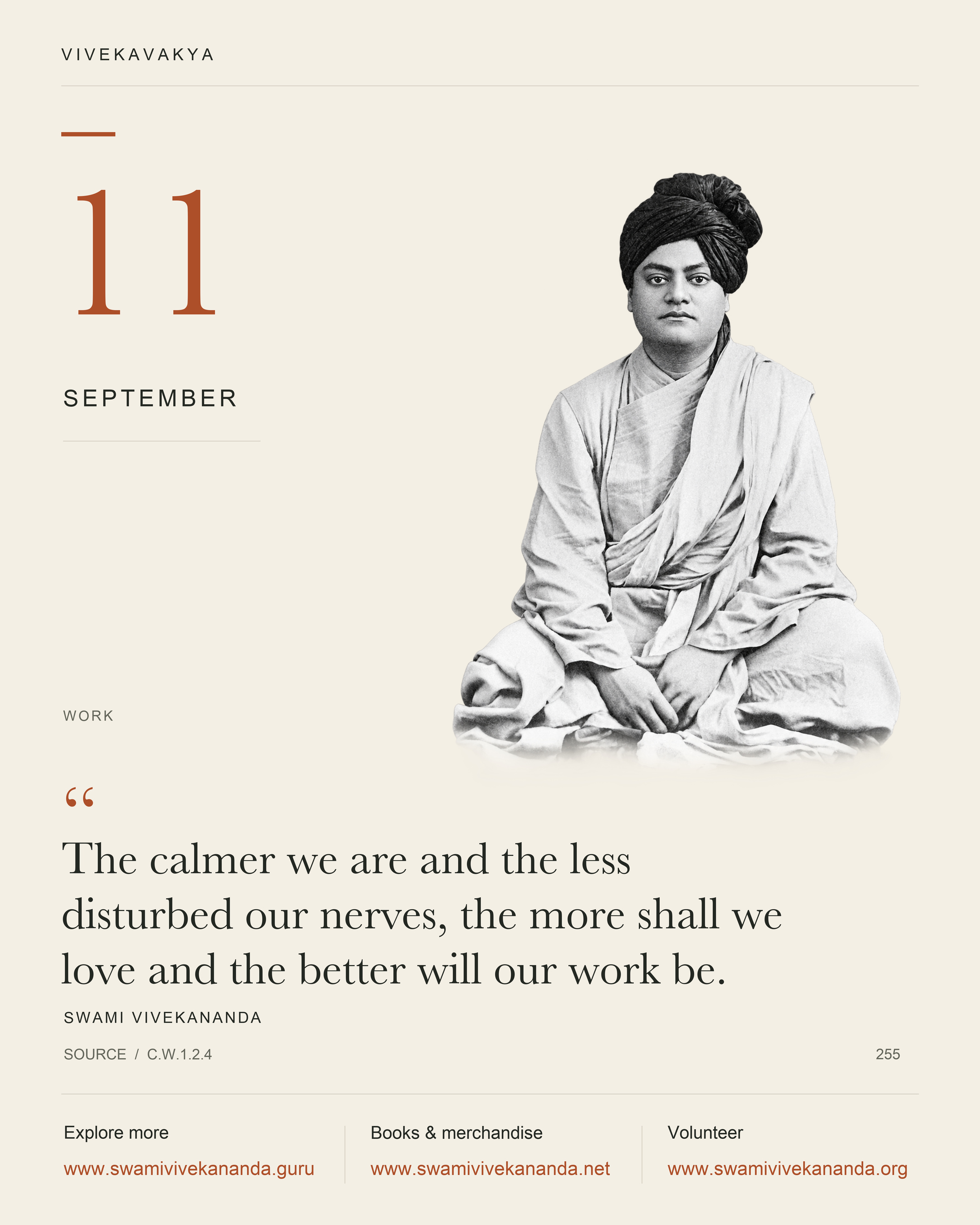 Calendar Image 255