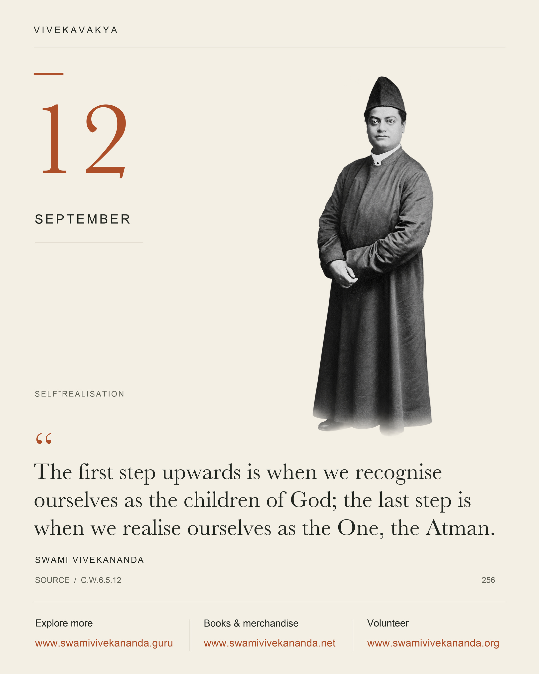 Calendar Image 256