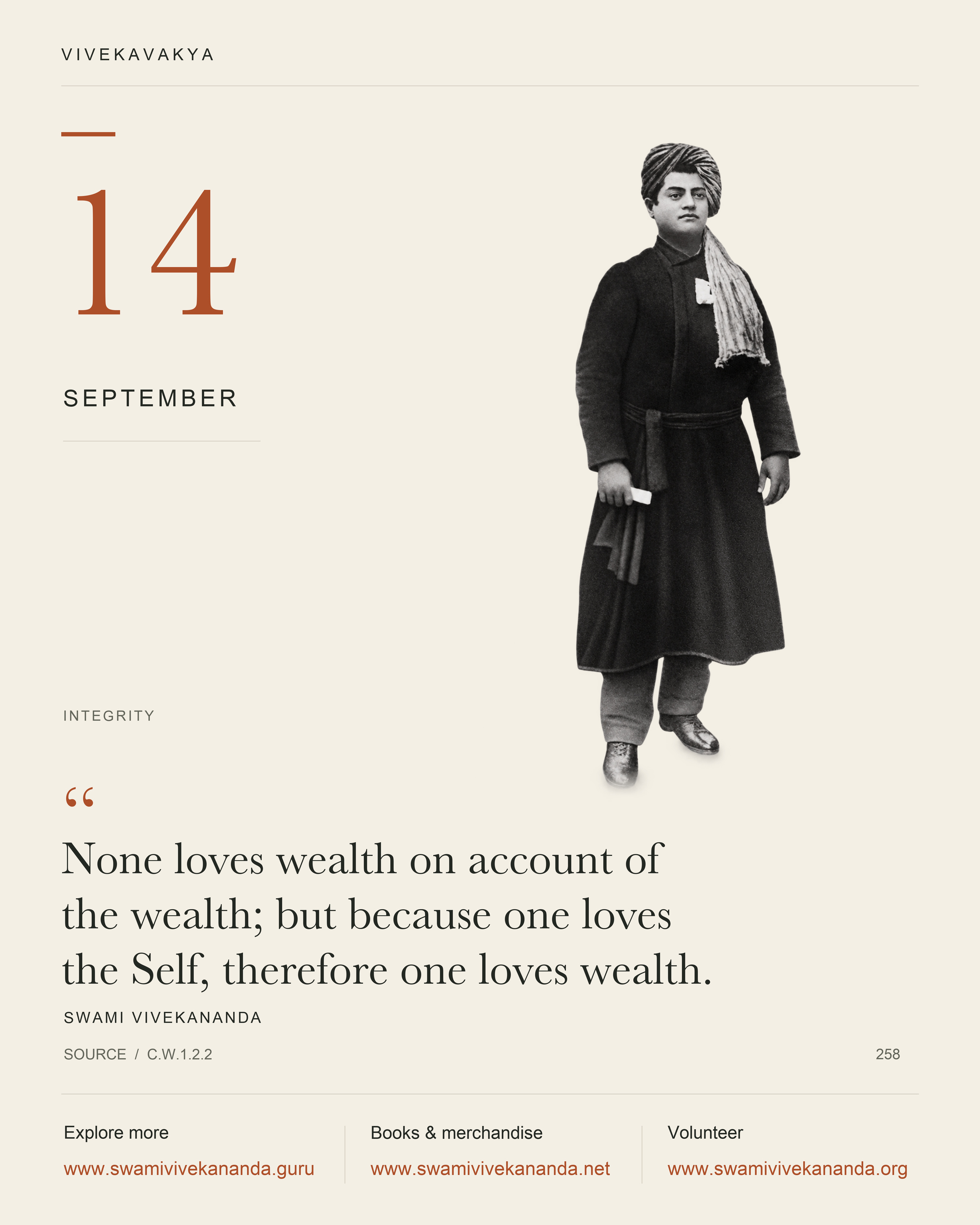 Calendar Image 258