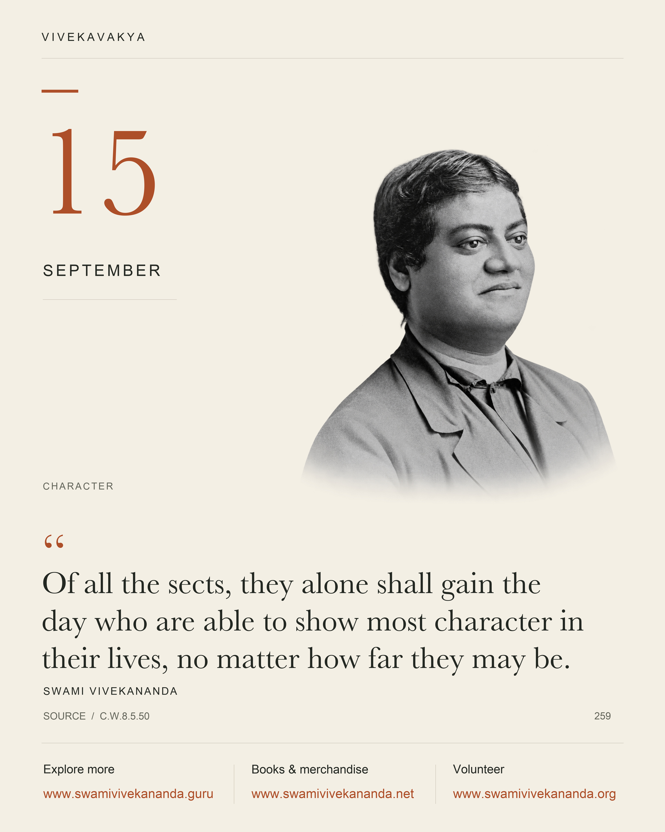 Calendar Image 259